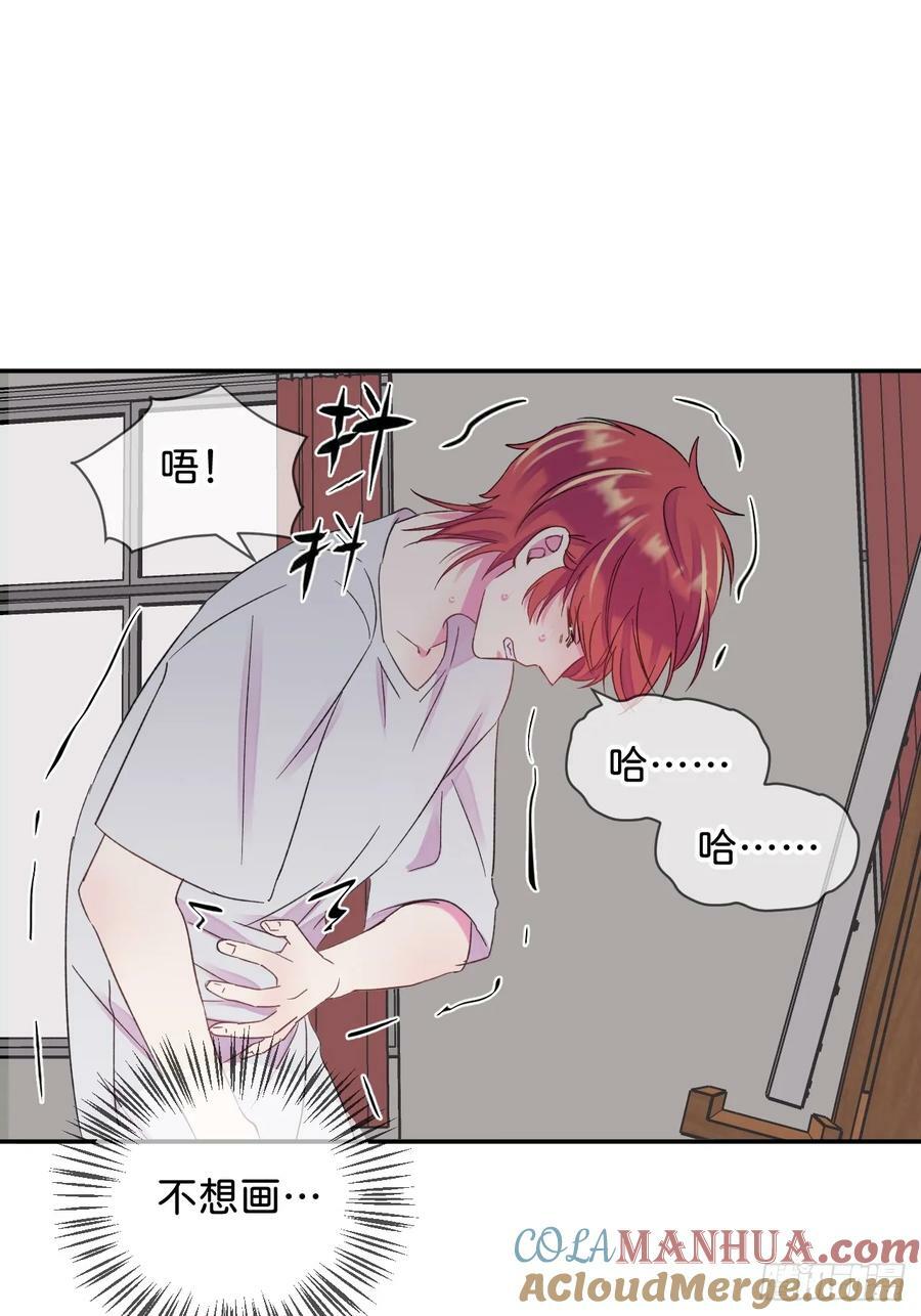 《空白恐惧》21
