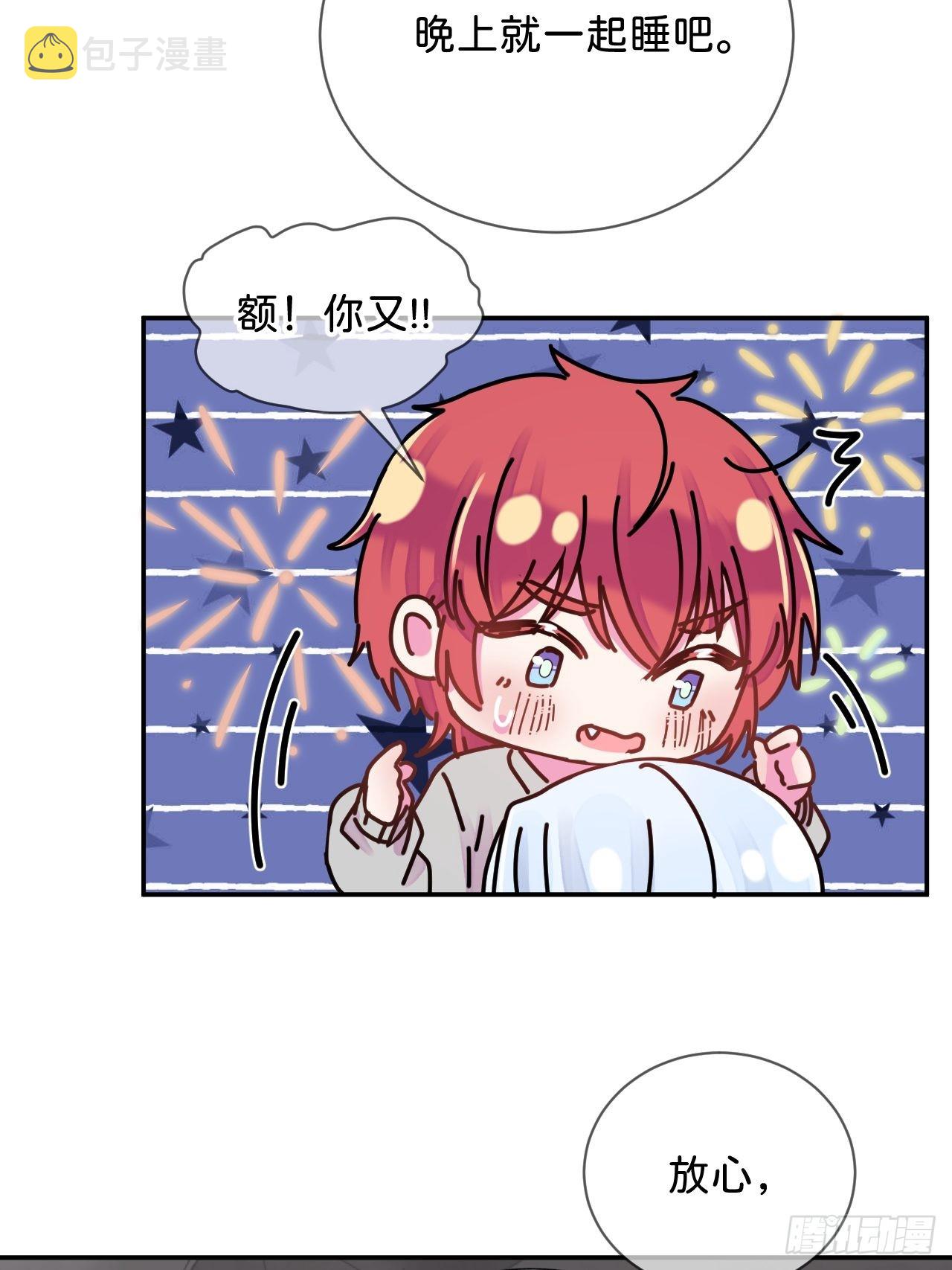 《烟花的温度》4