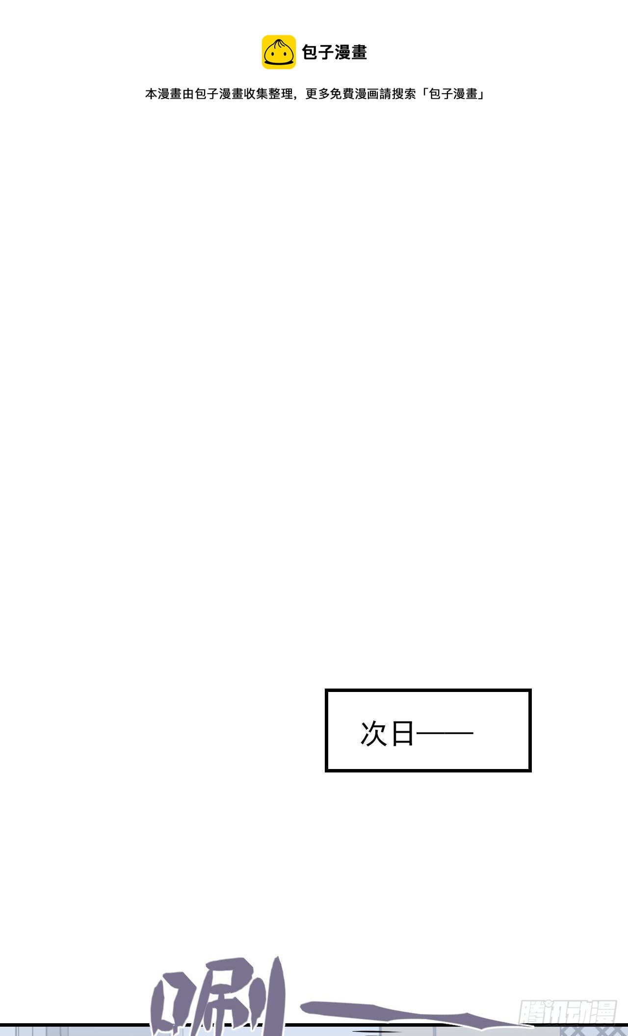 《一声叹息》38