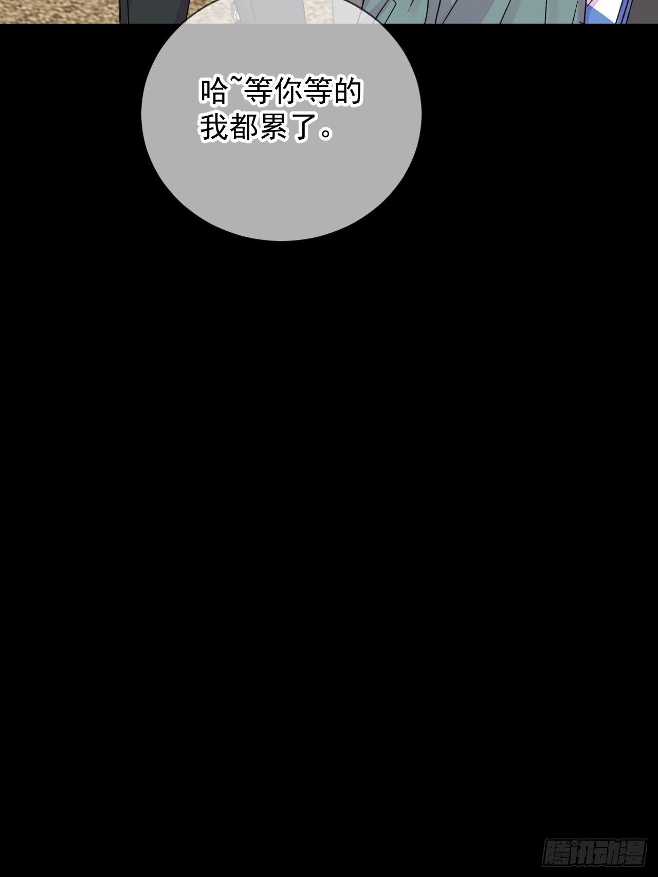 《与你一起》10