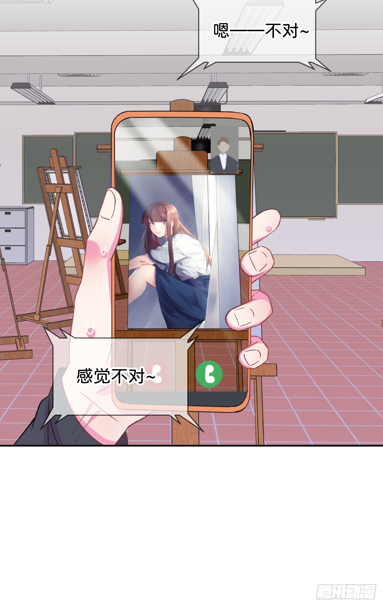 《首要目标是赚钱！》22