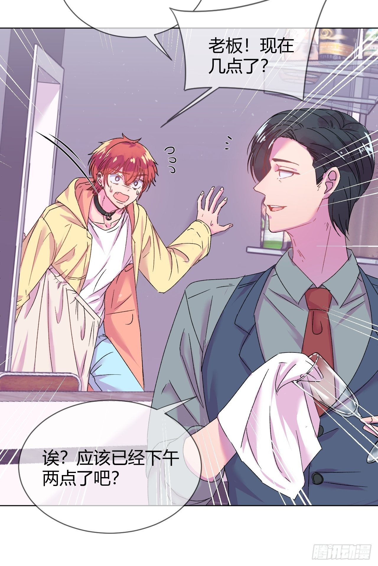 《自画像》8