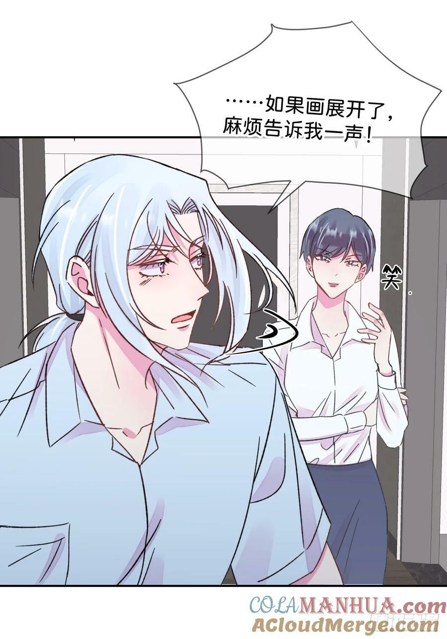 《空白恐惧》12