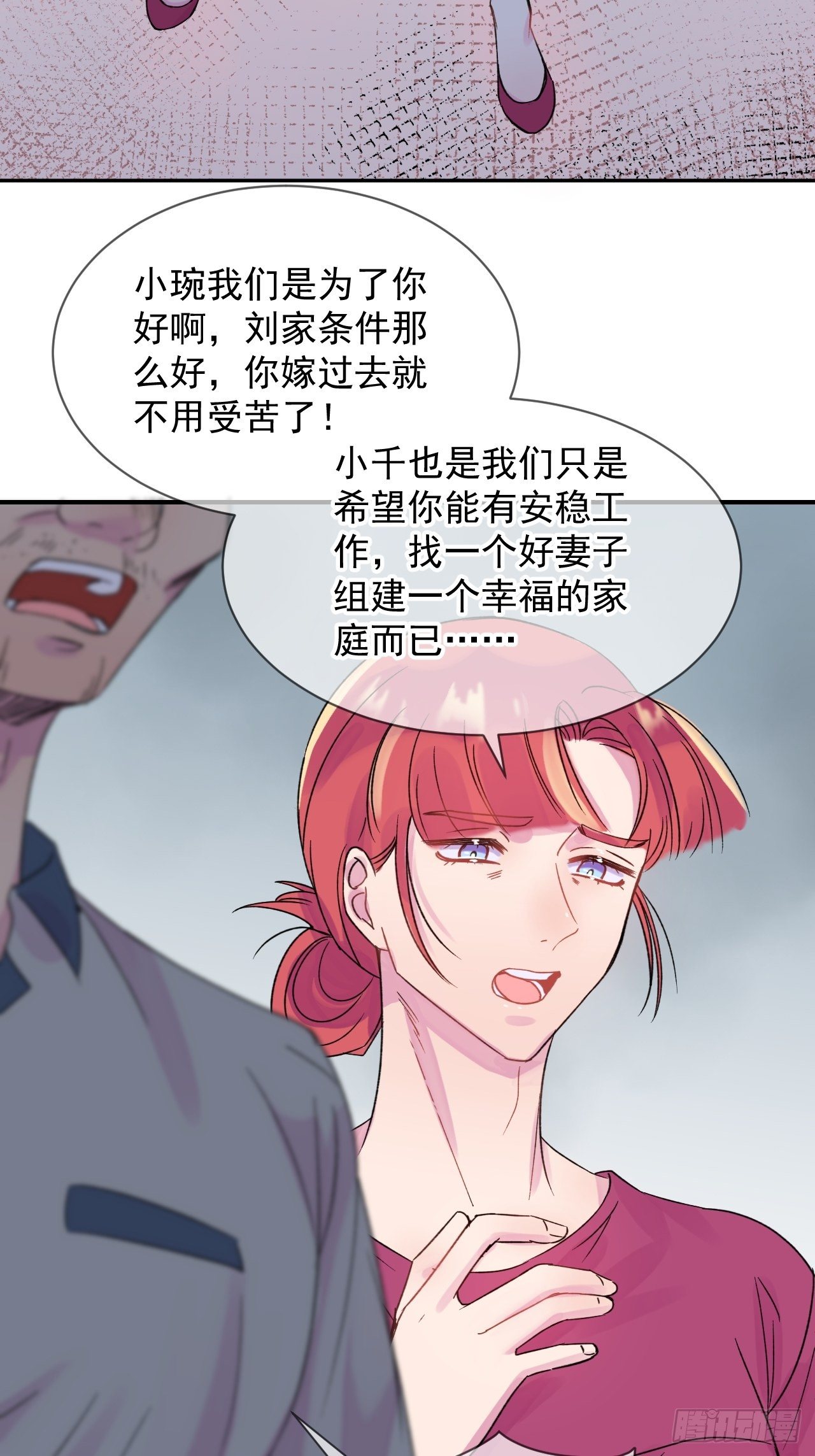 《我属于我自己》17