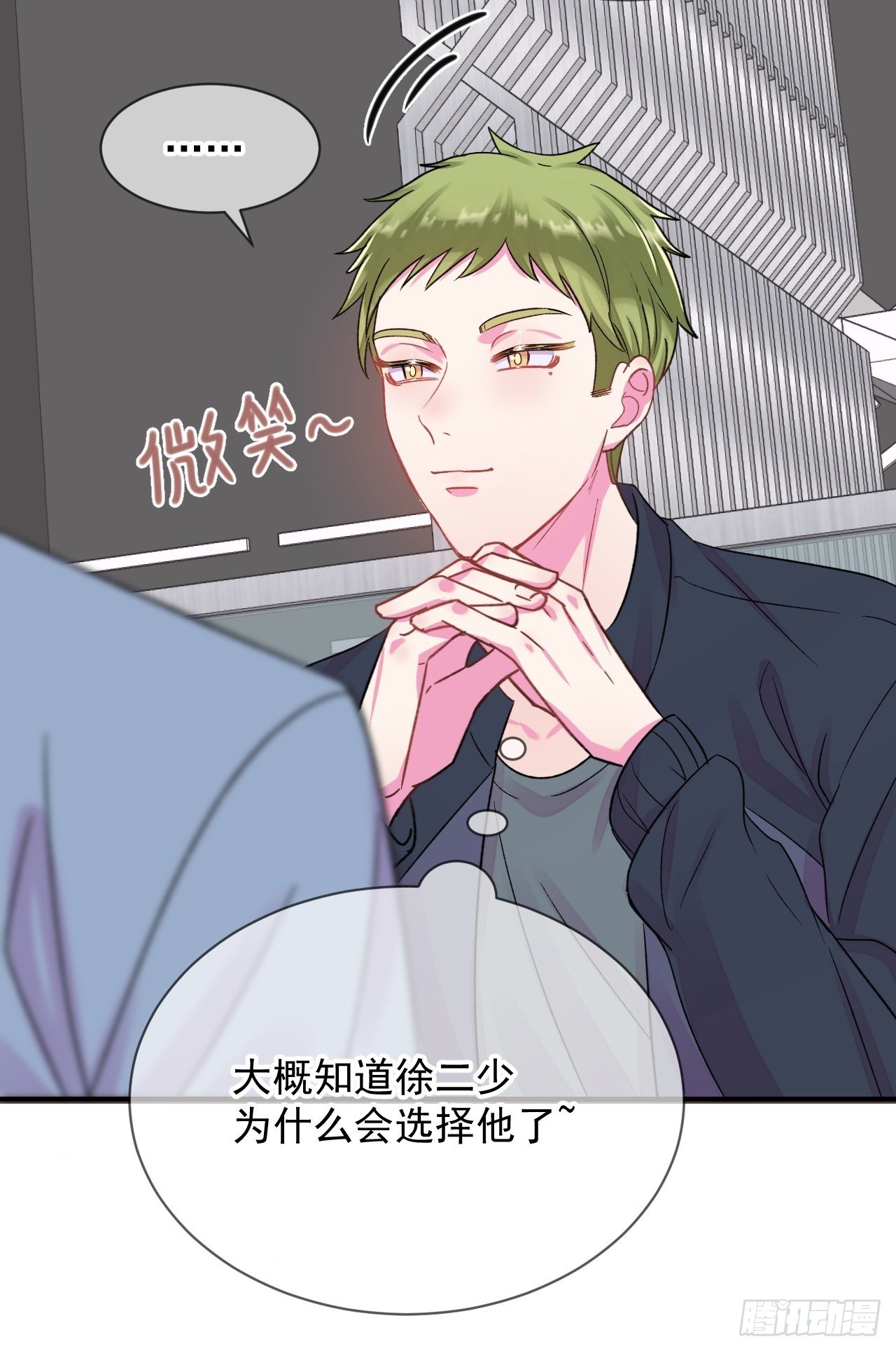 《好朋友》47