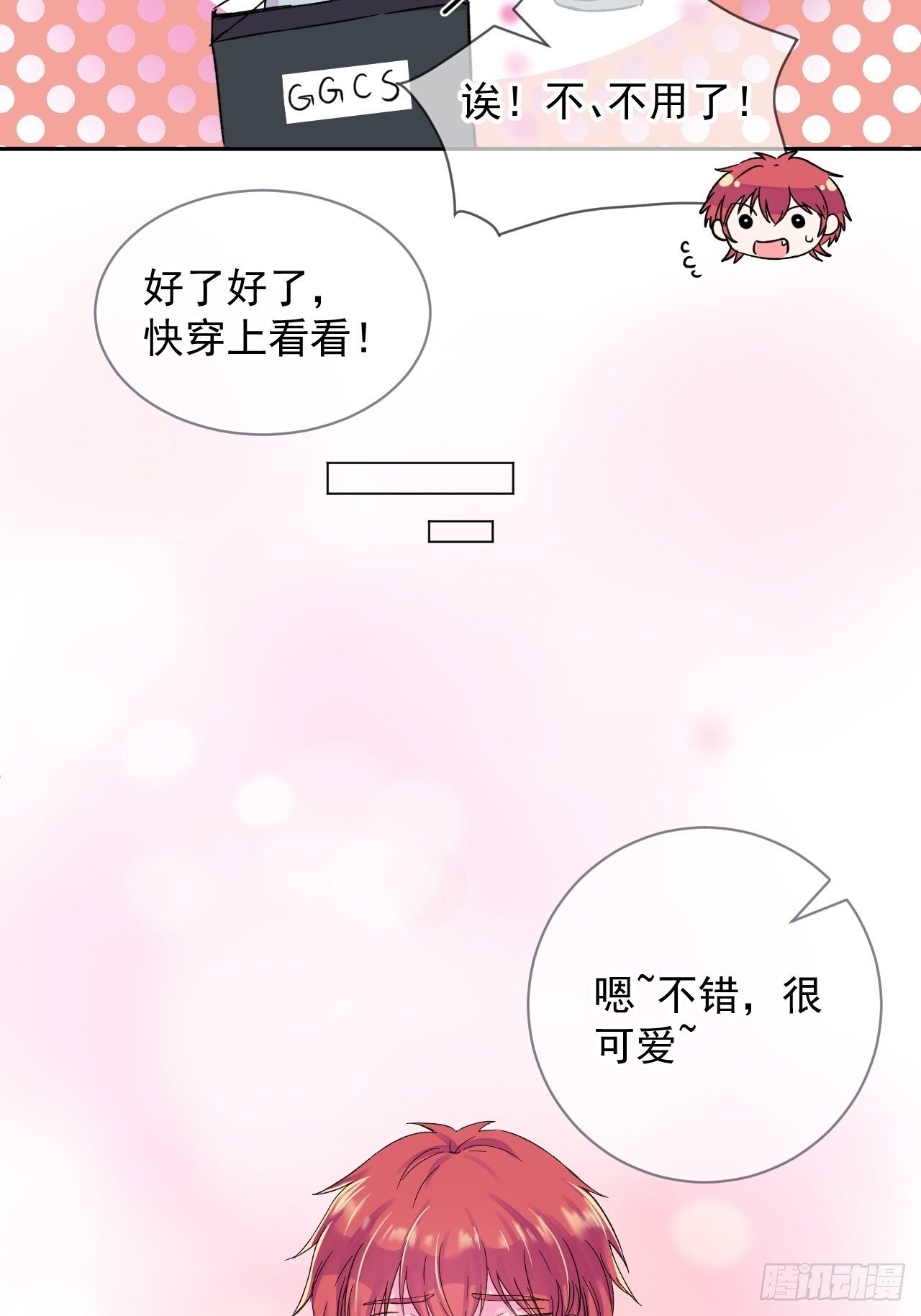 《导火线》7