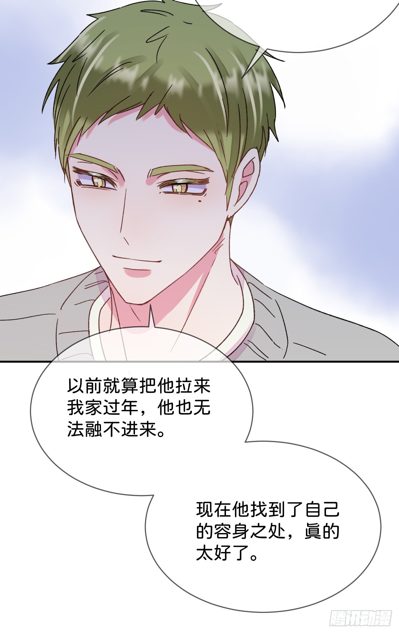 《烟花的温度》50