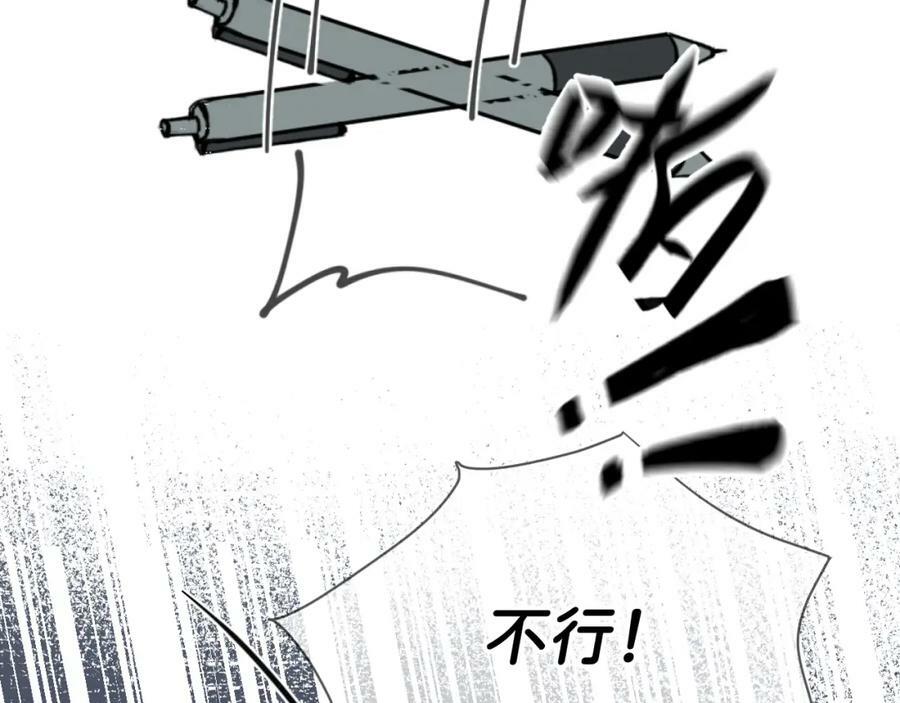 《给我画笔》10
