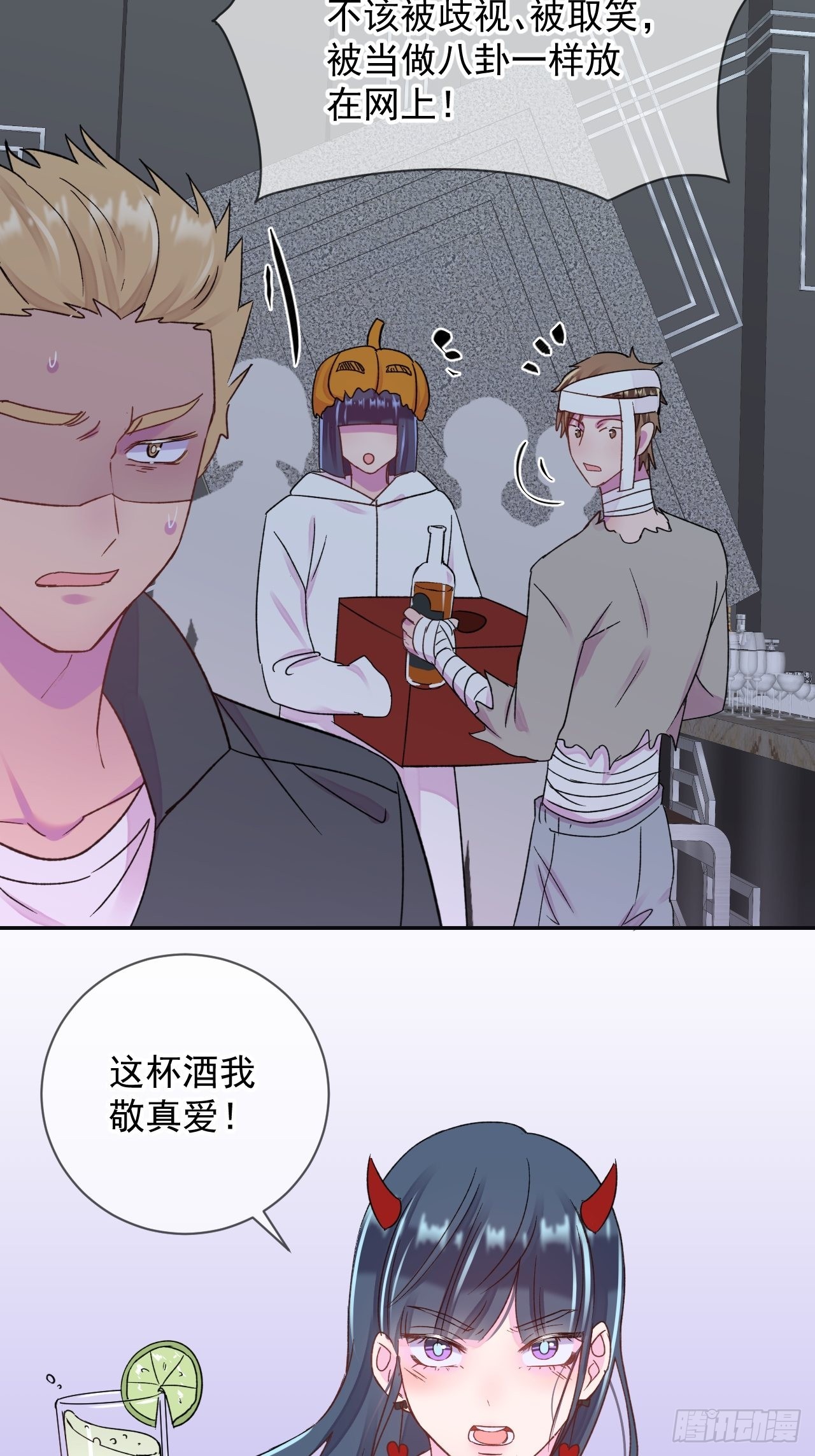 《万圣节！万圣节！》18
