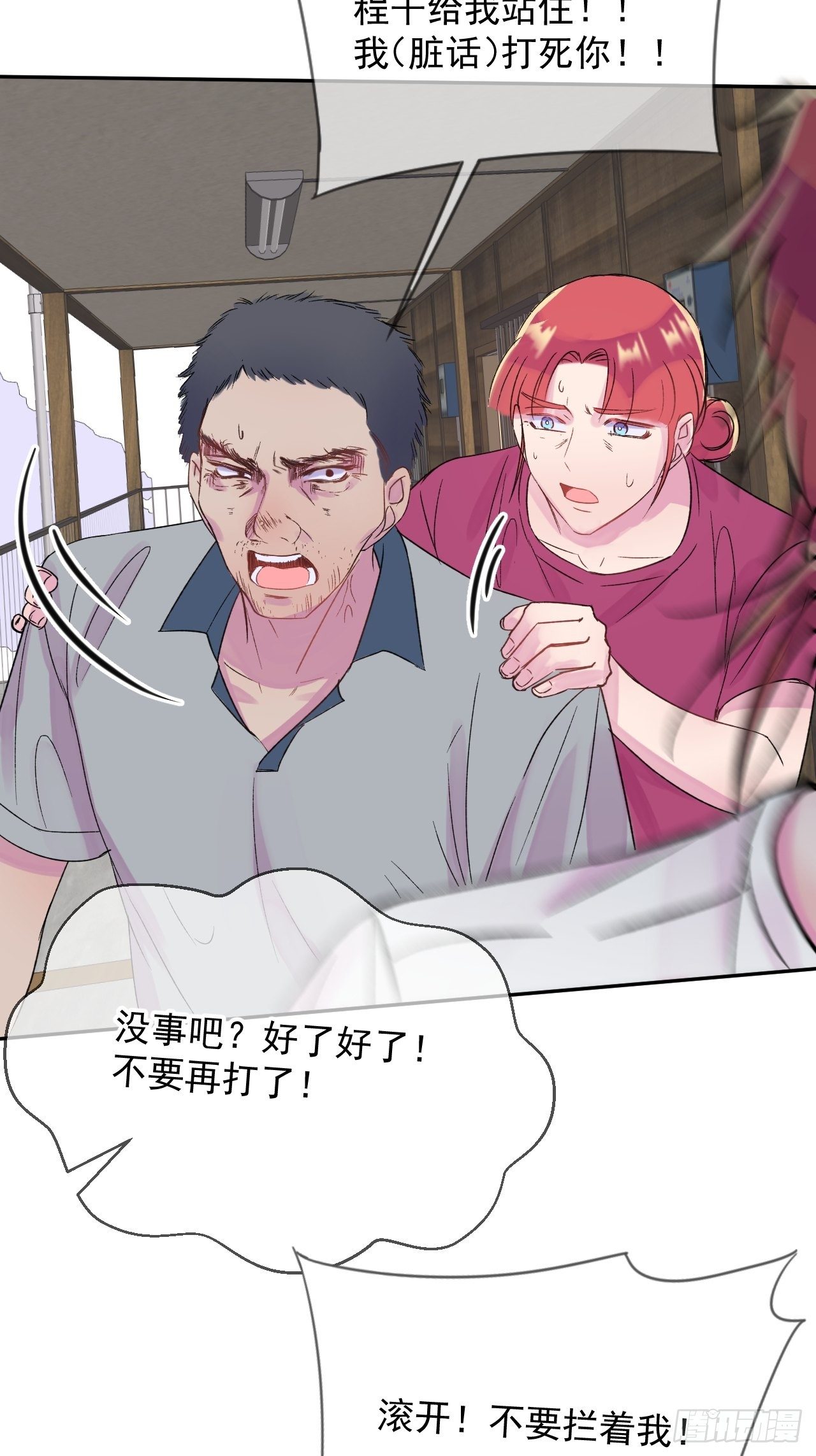 《笼中之鸟》57