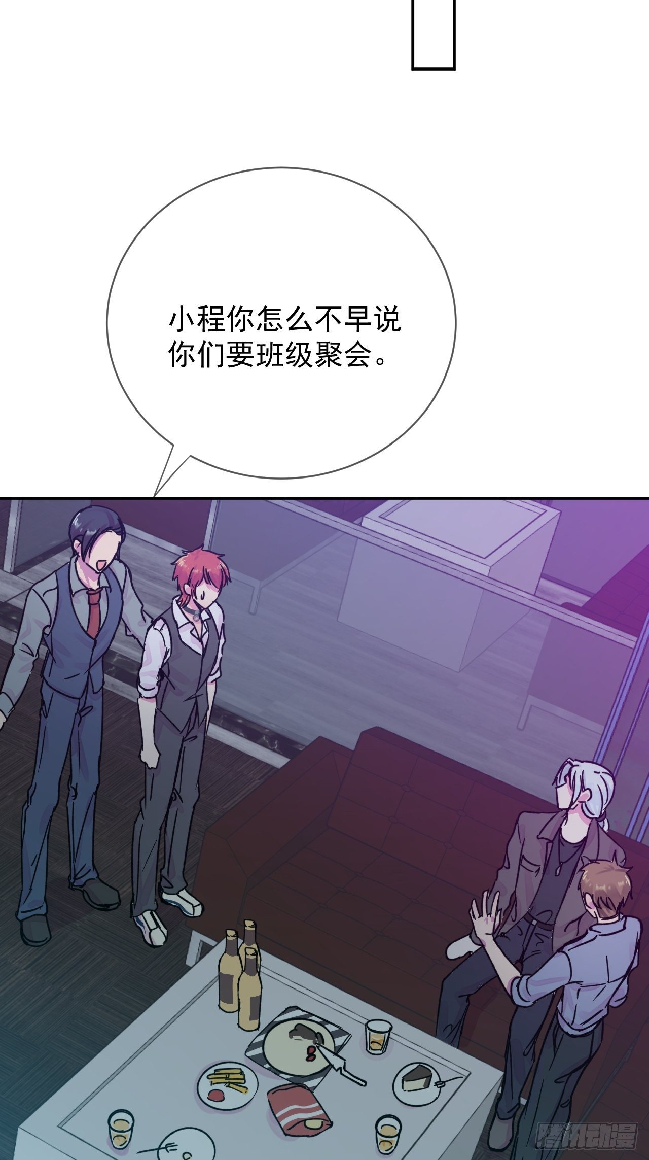 《一颗糖》40