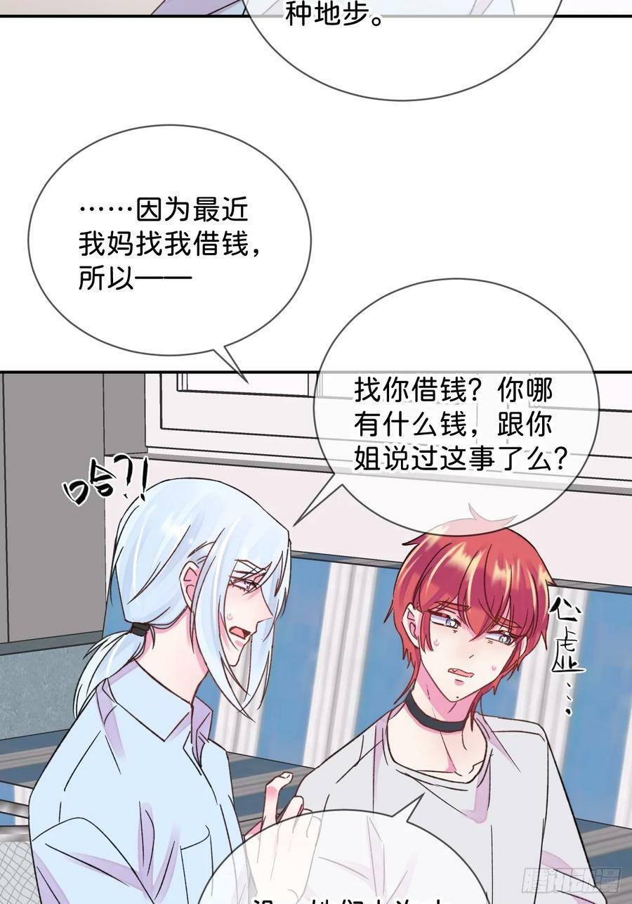 《空白恐惧》32
