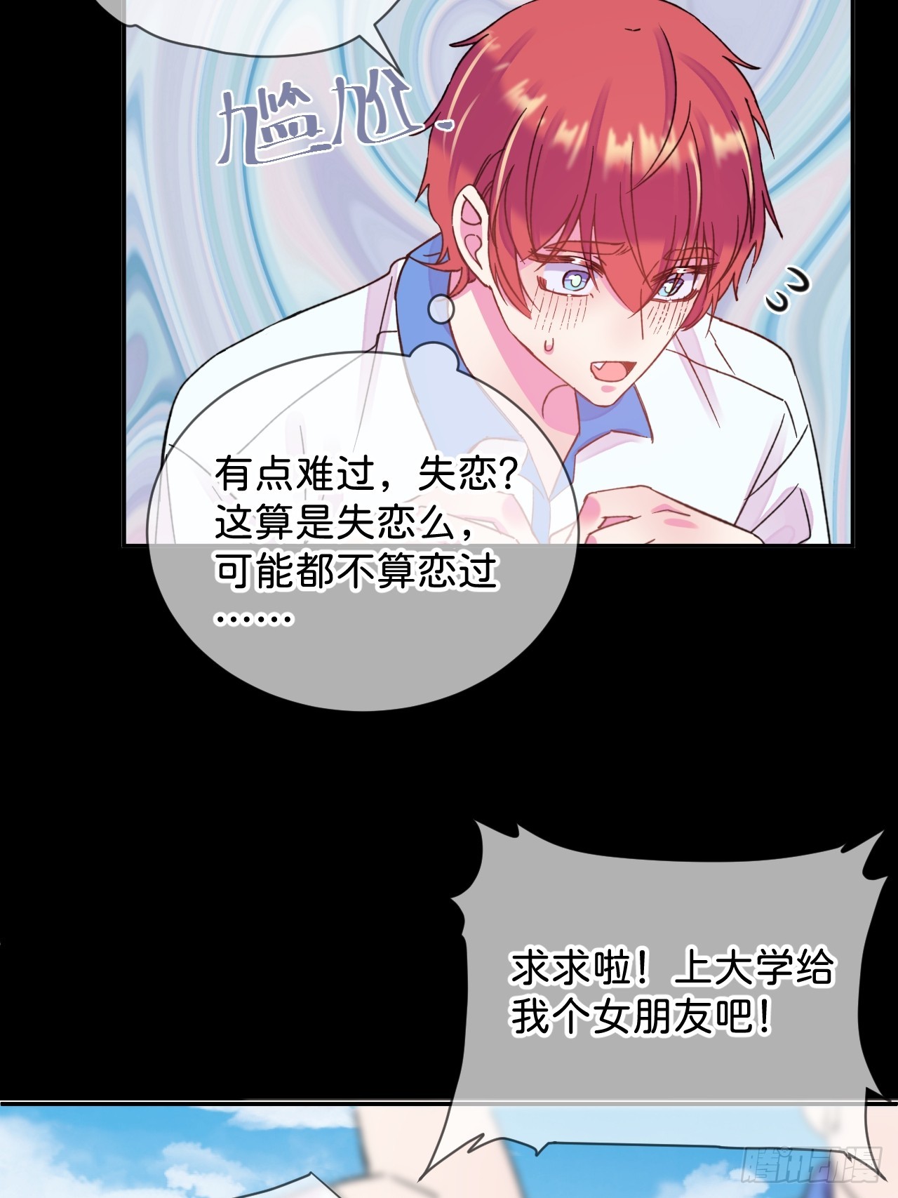 《海边的回忆》32