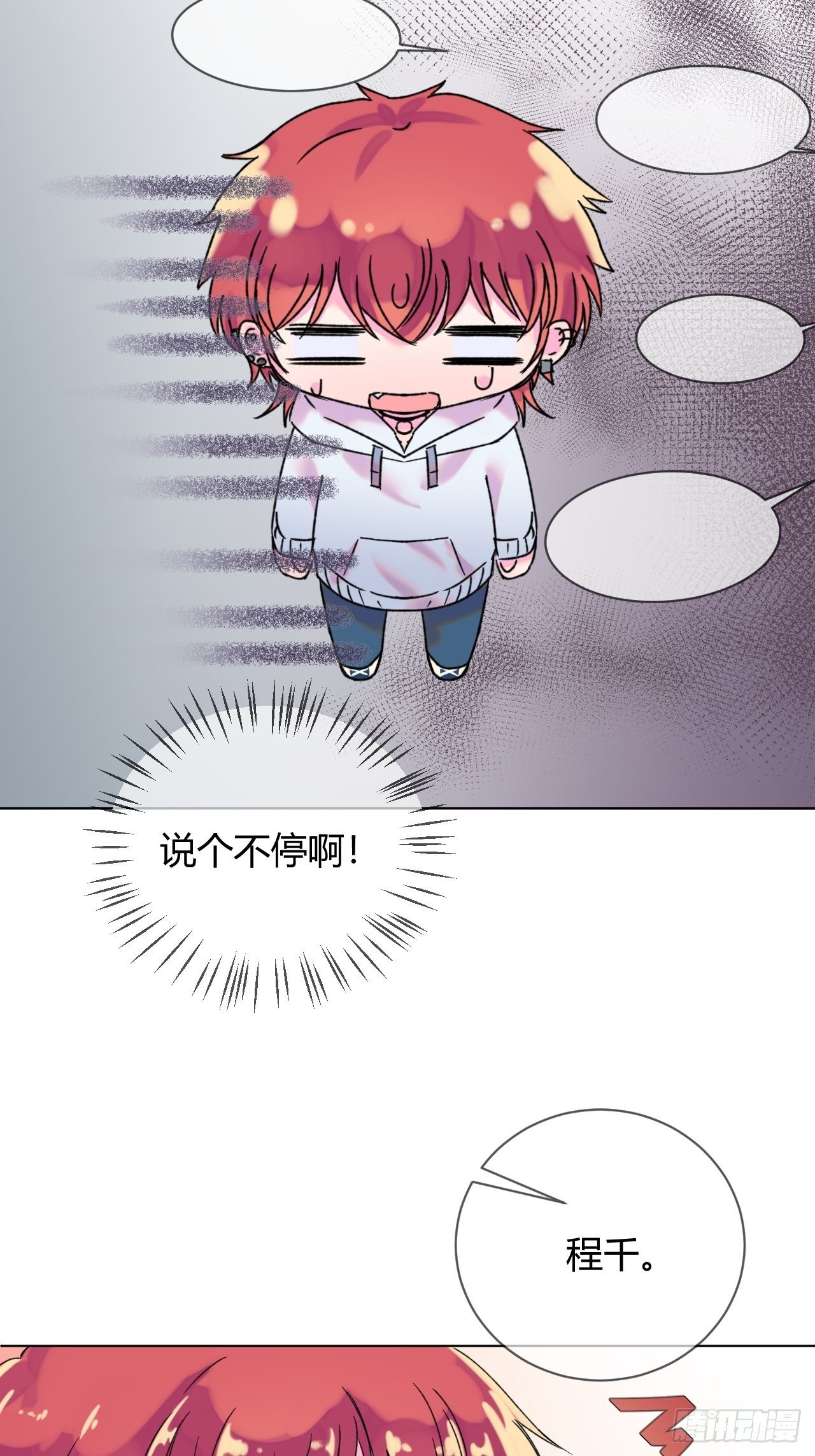 《自画像》58