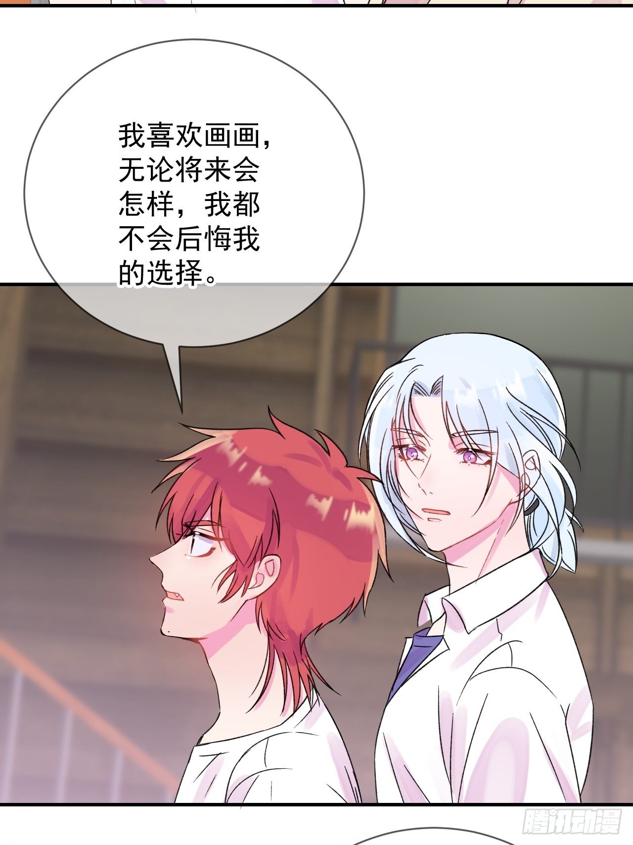 《我属于我自己》23