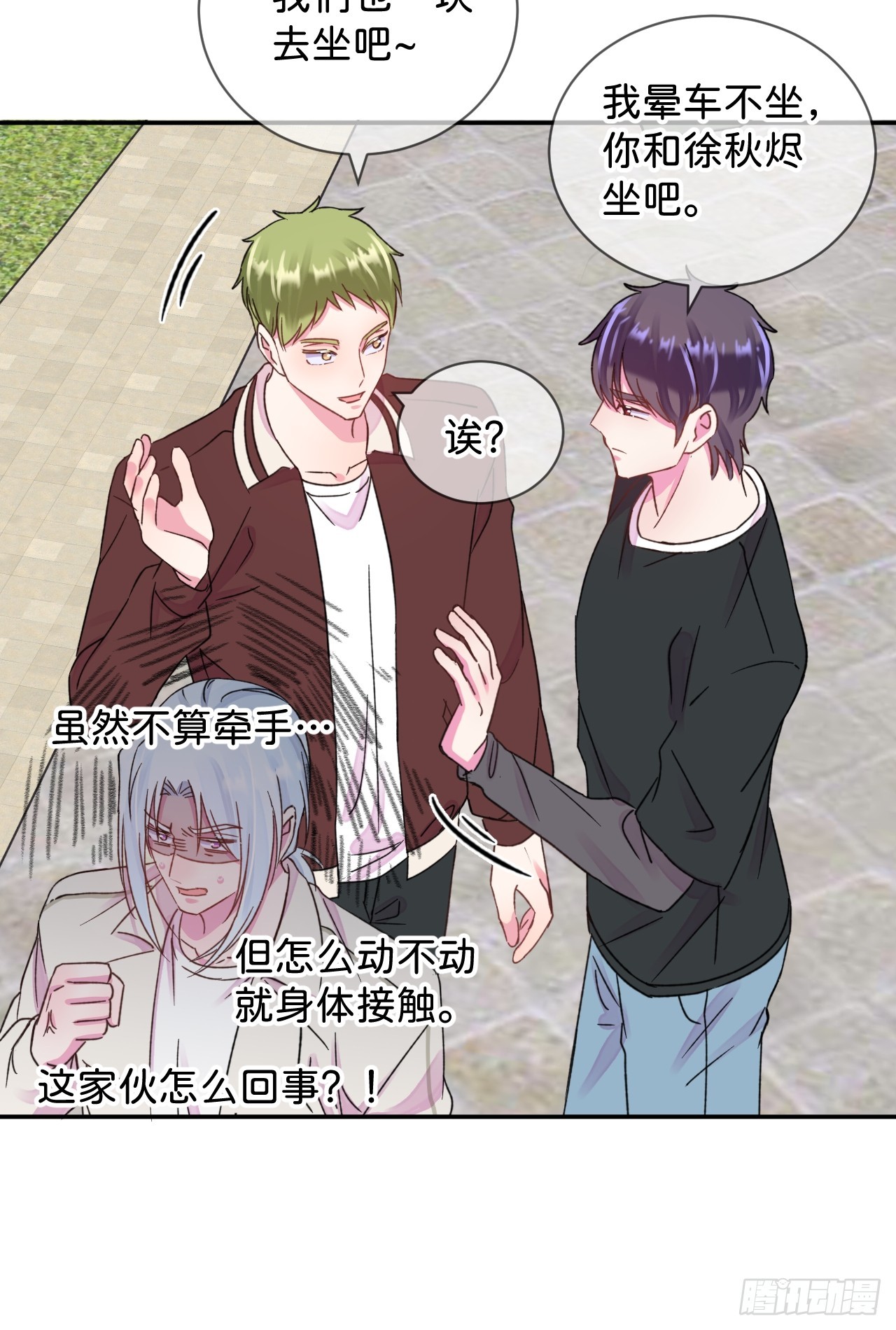 《初恋》29