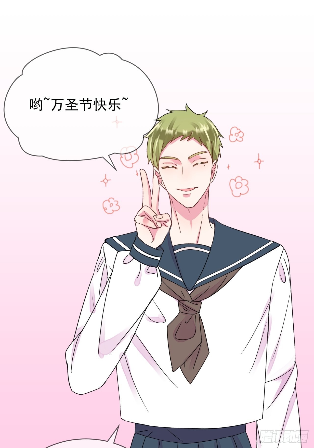 《万圣节！万圣节！》2