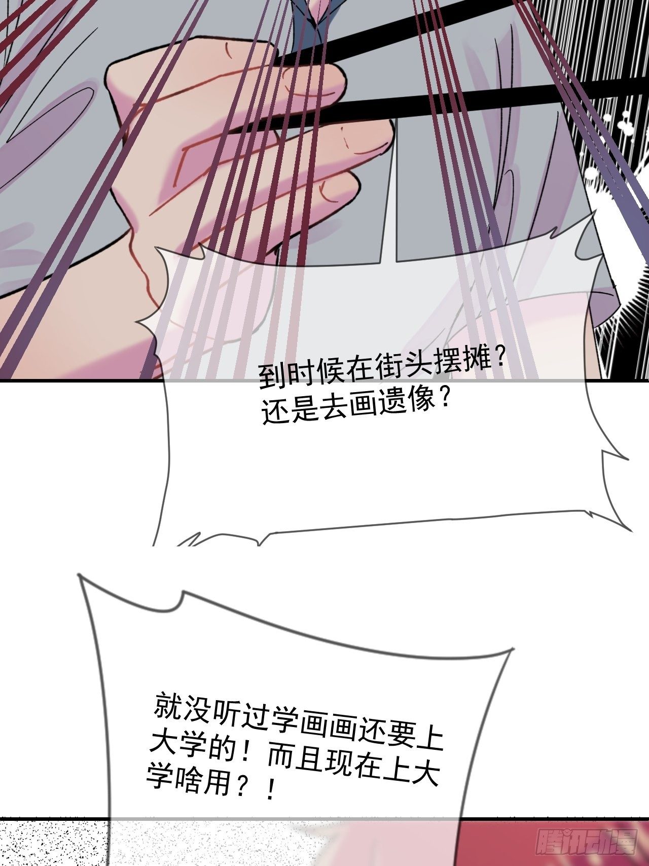 《笼中之鸟》33