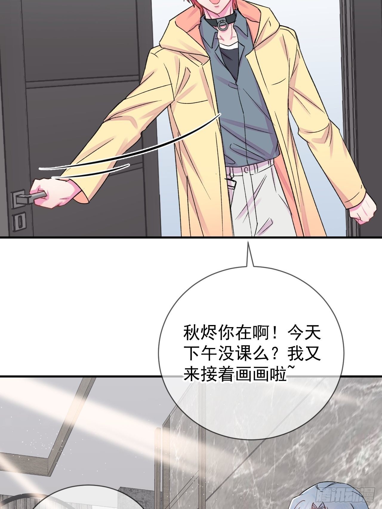 《一声叹息》10