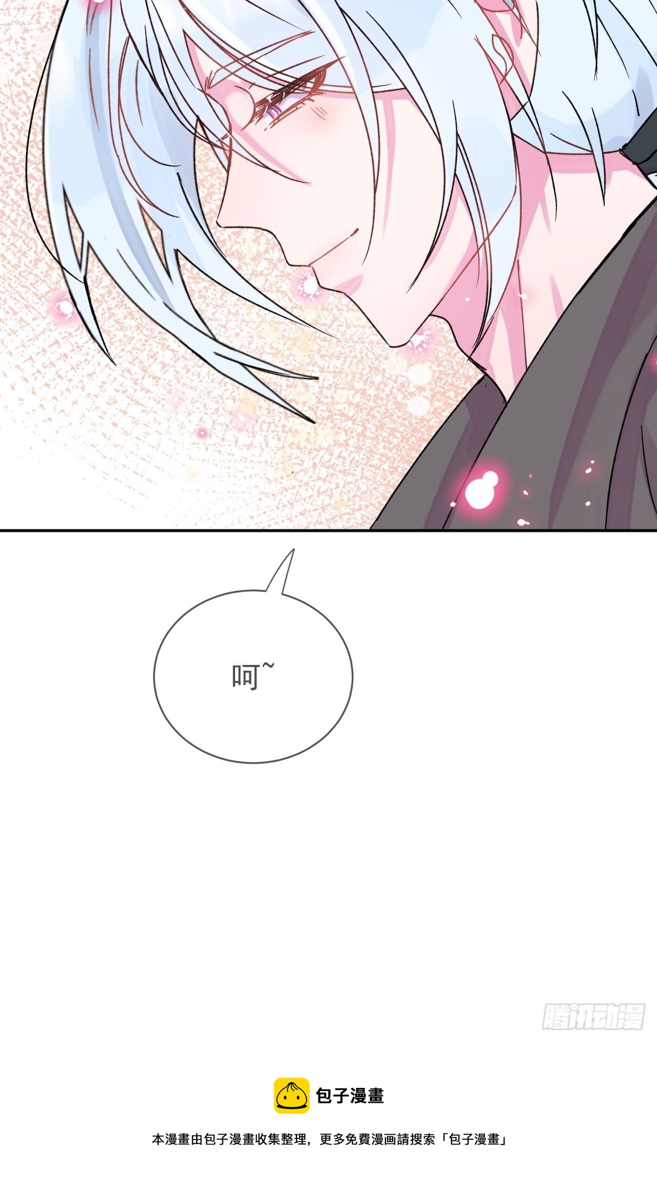 《一颗糖》84