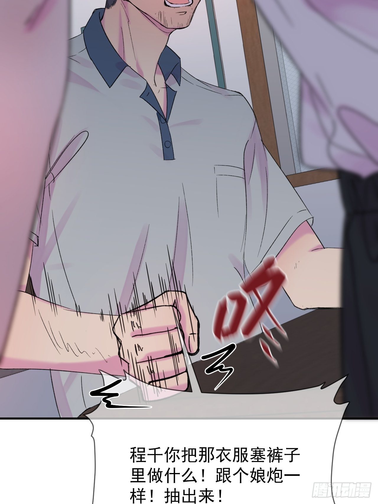 《笼中之鸟》26