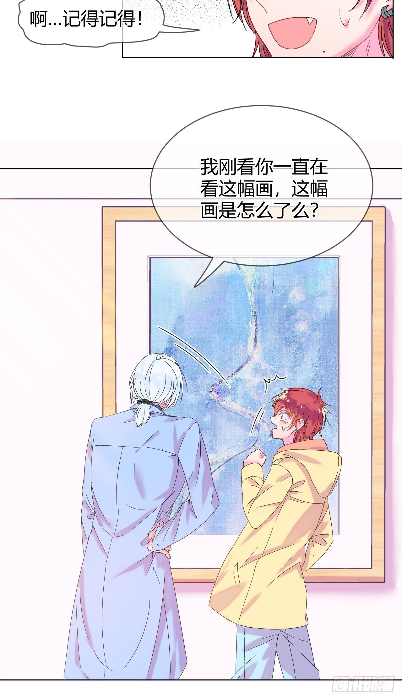 《自画像》34