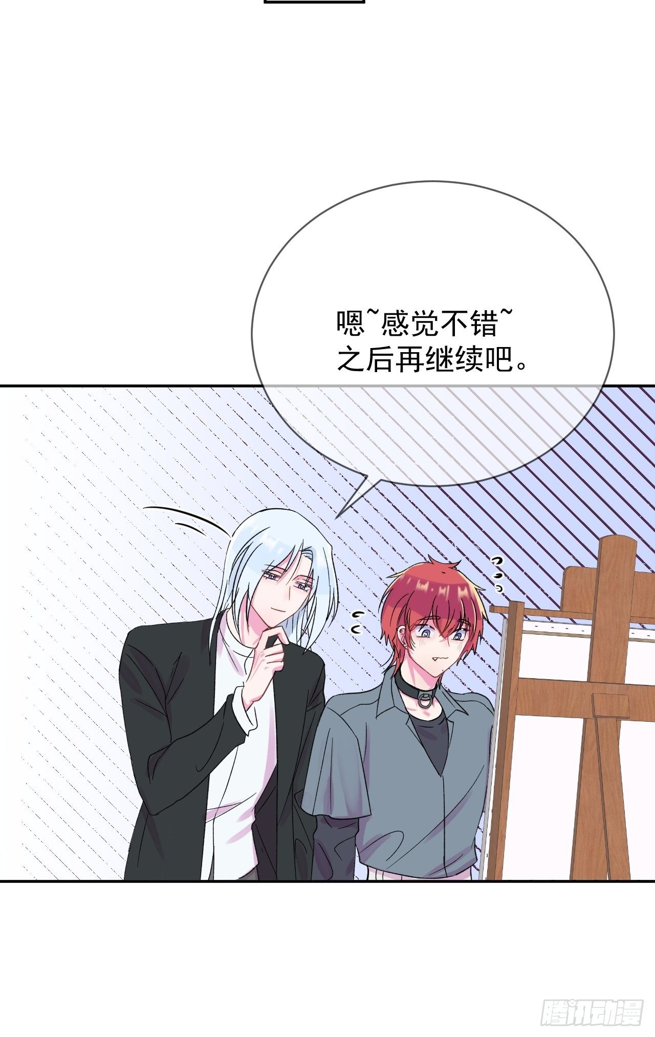 《帮帮我》68