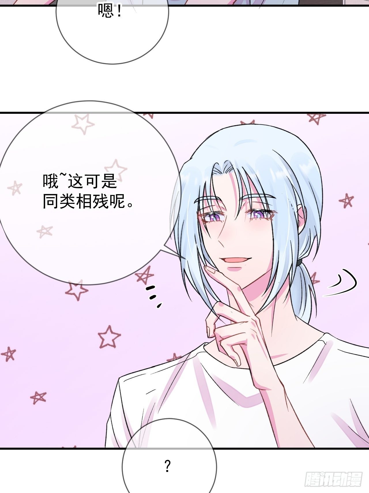 《日常晚餐》14
