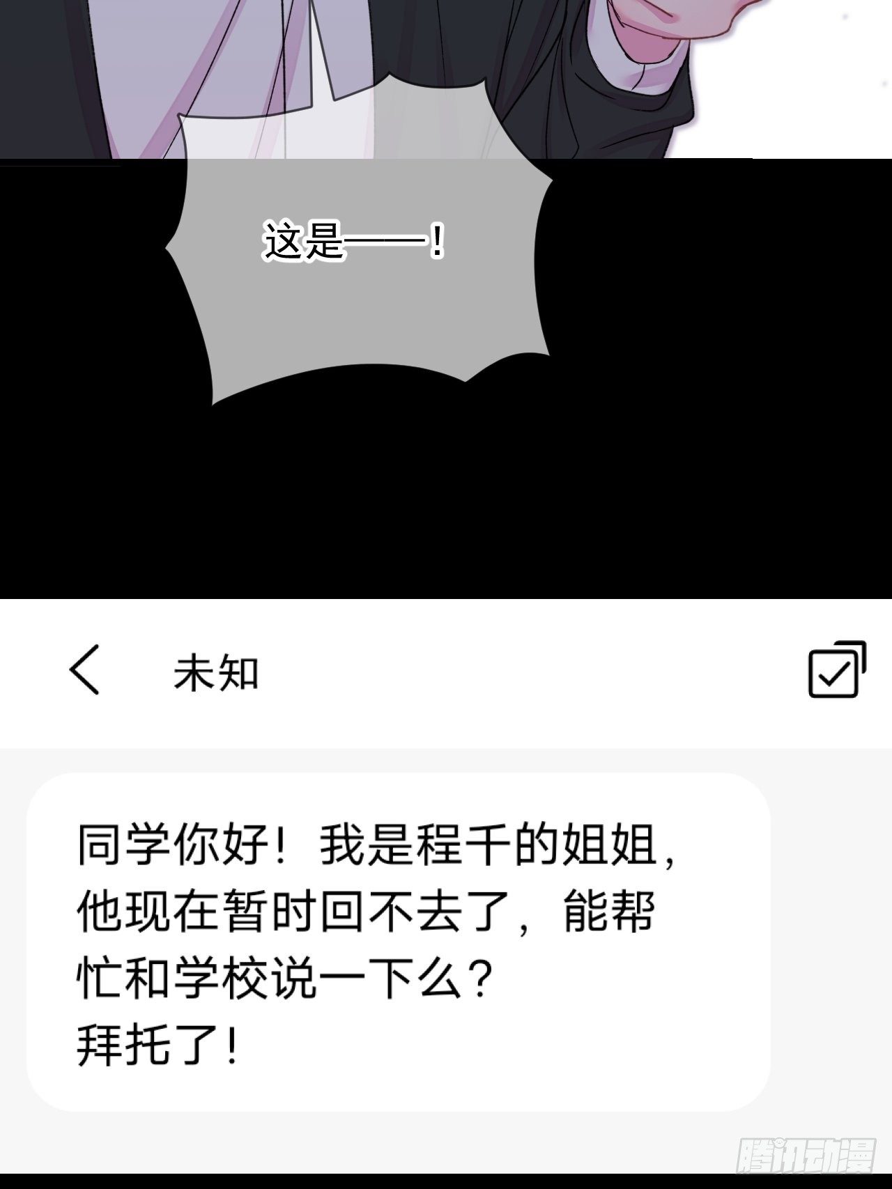 《笼中之鸟》3