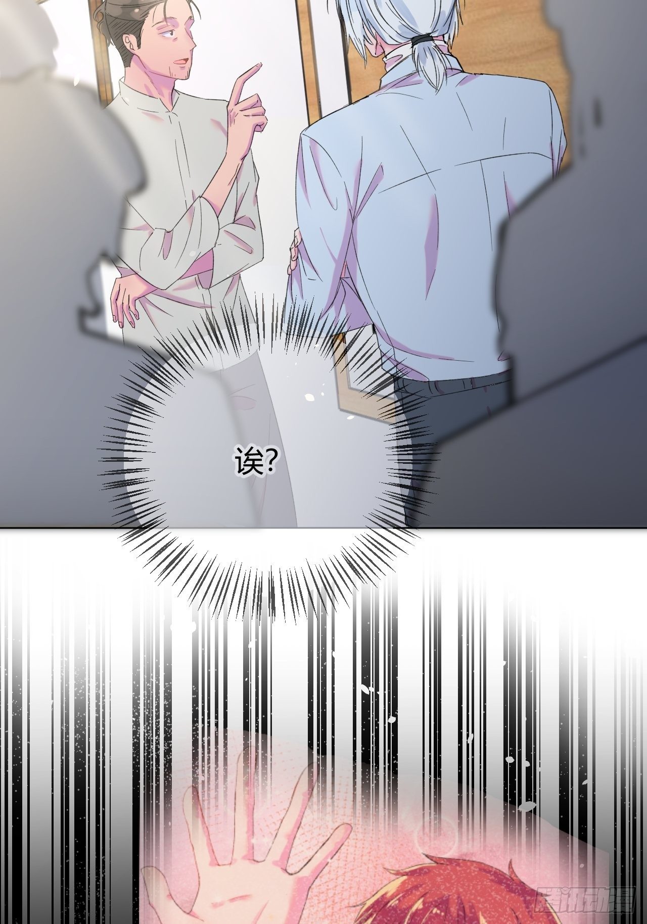《自画像》77