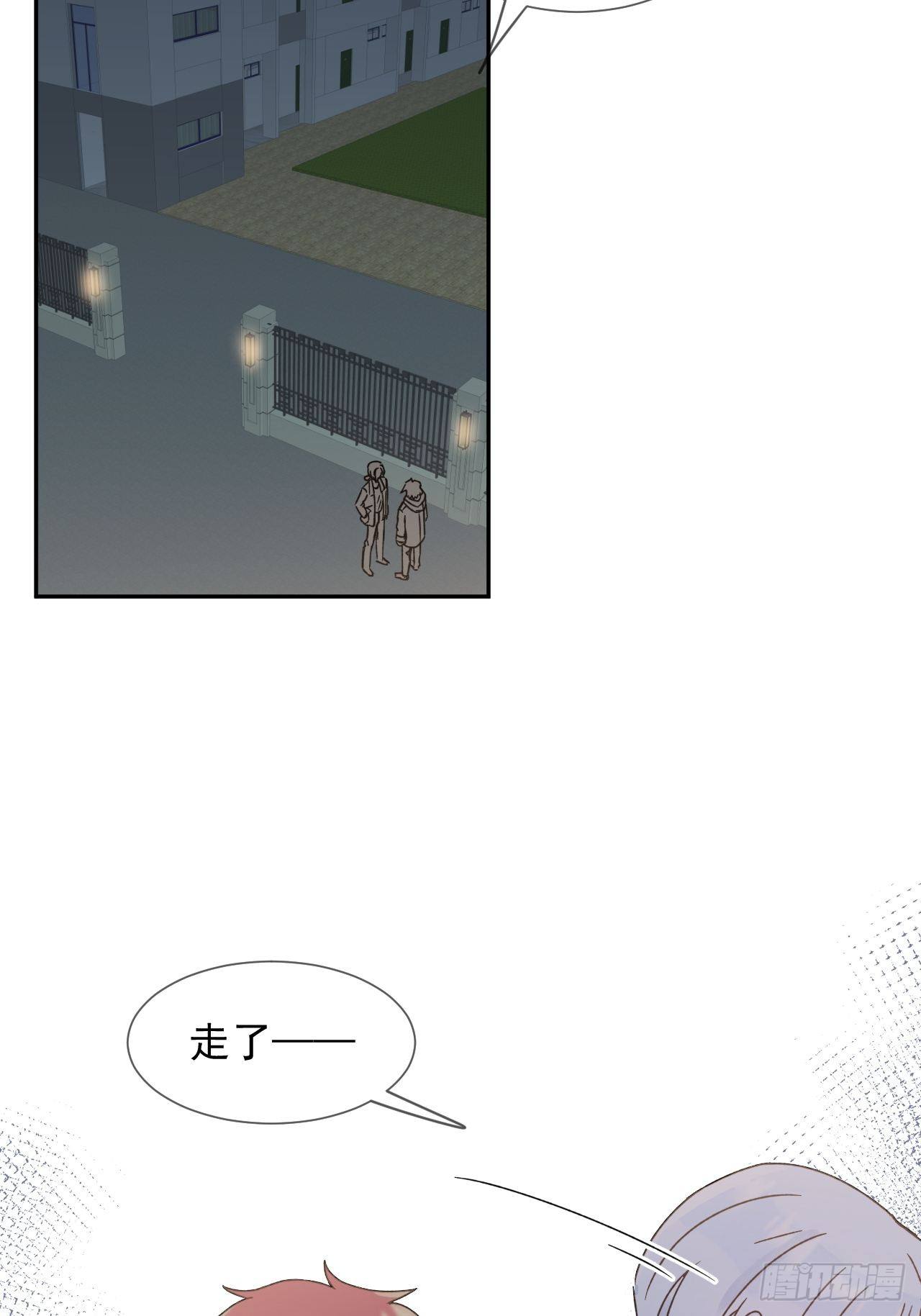 《一颗糖》74