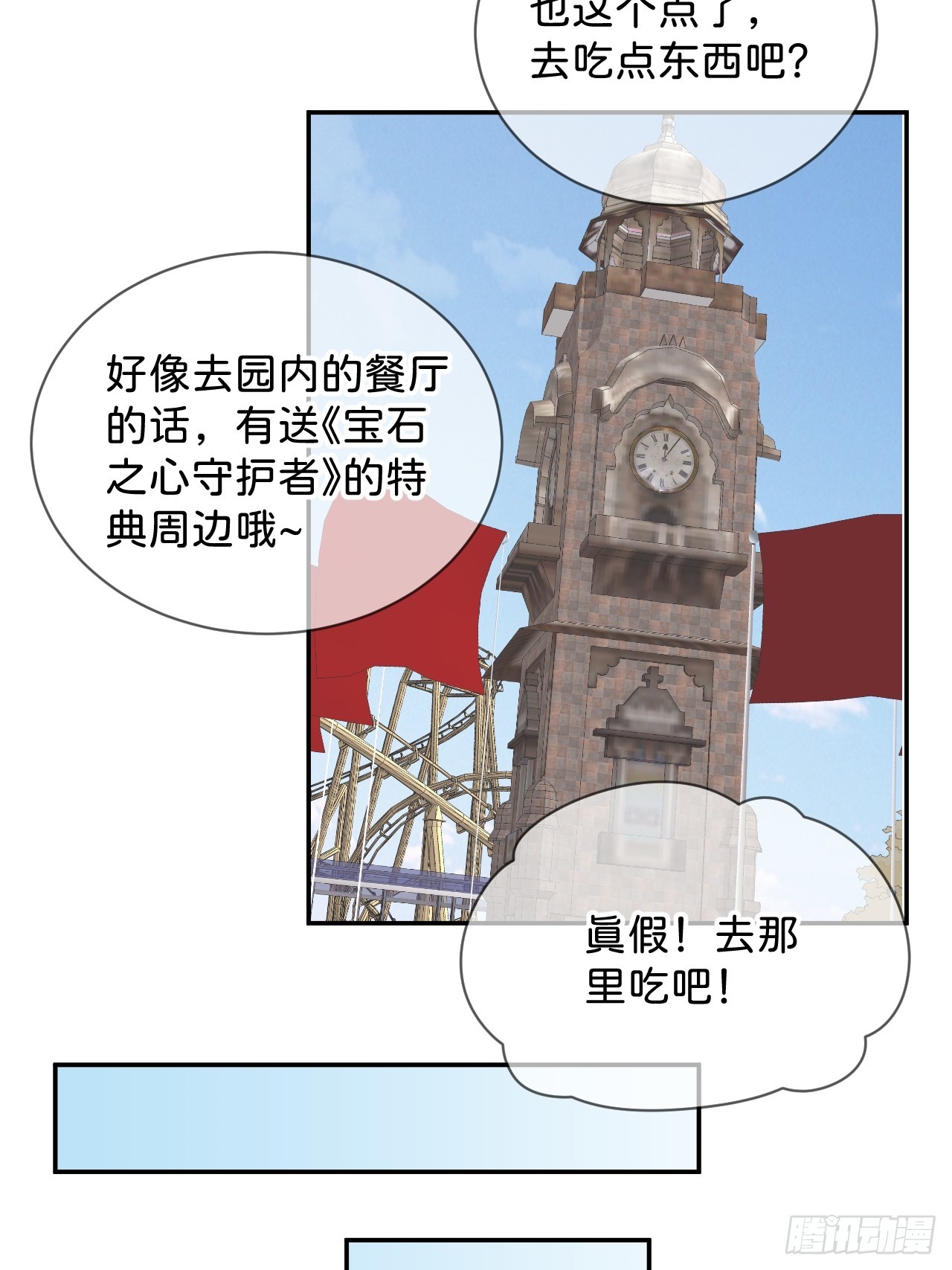 《初恋》38