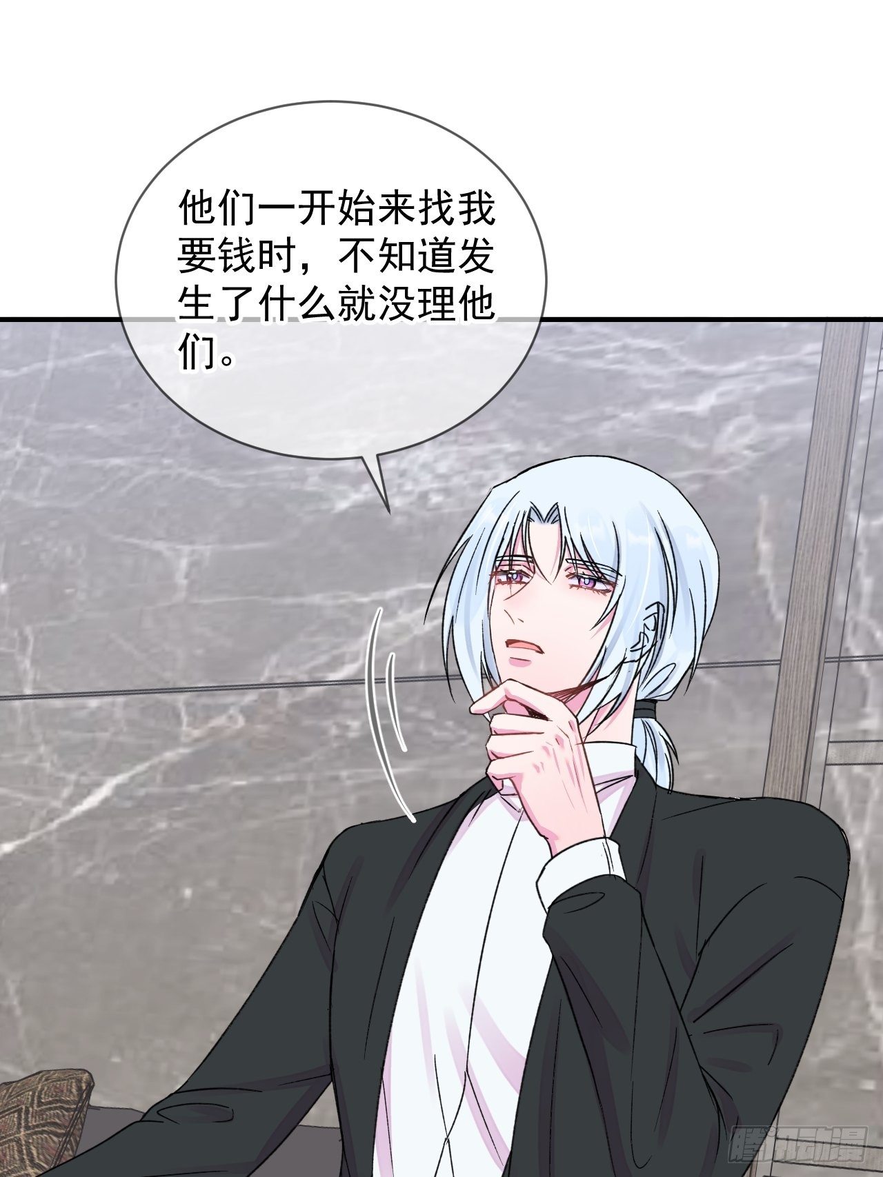 《一声叹息》16