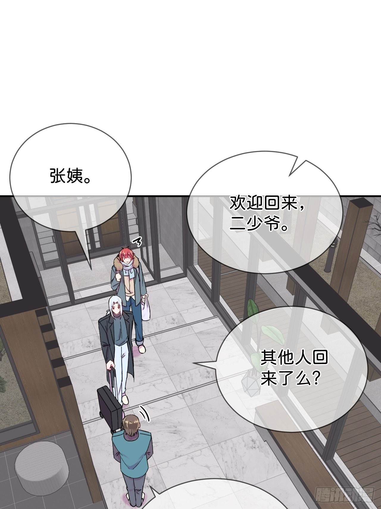 《和他回家》16