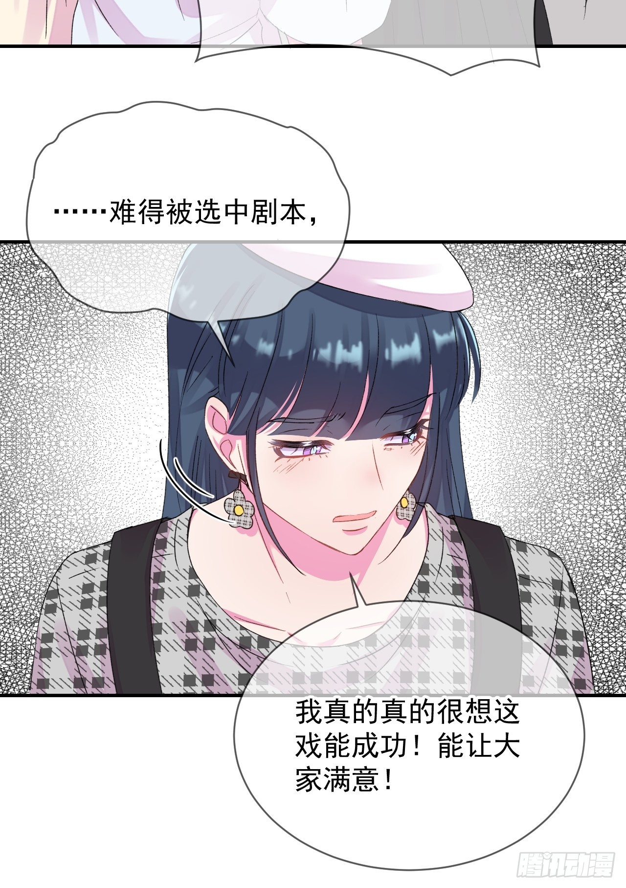《新学期》27