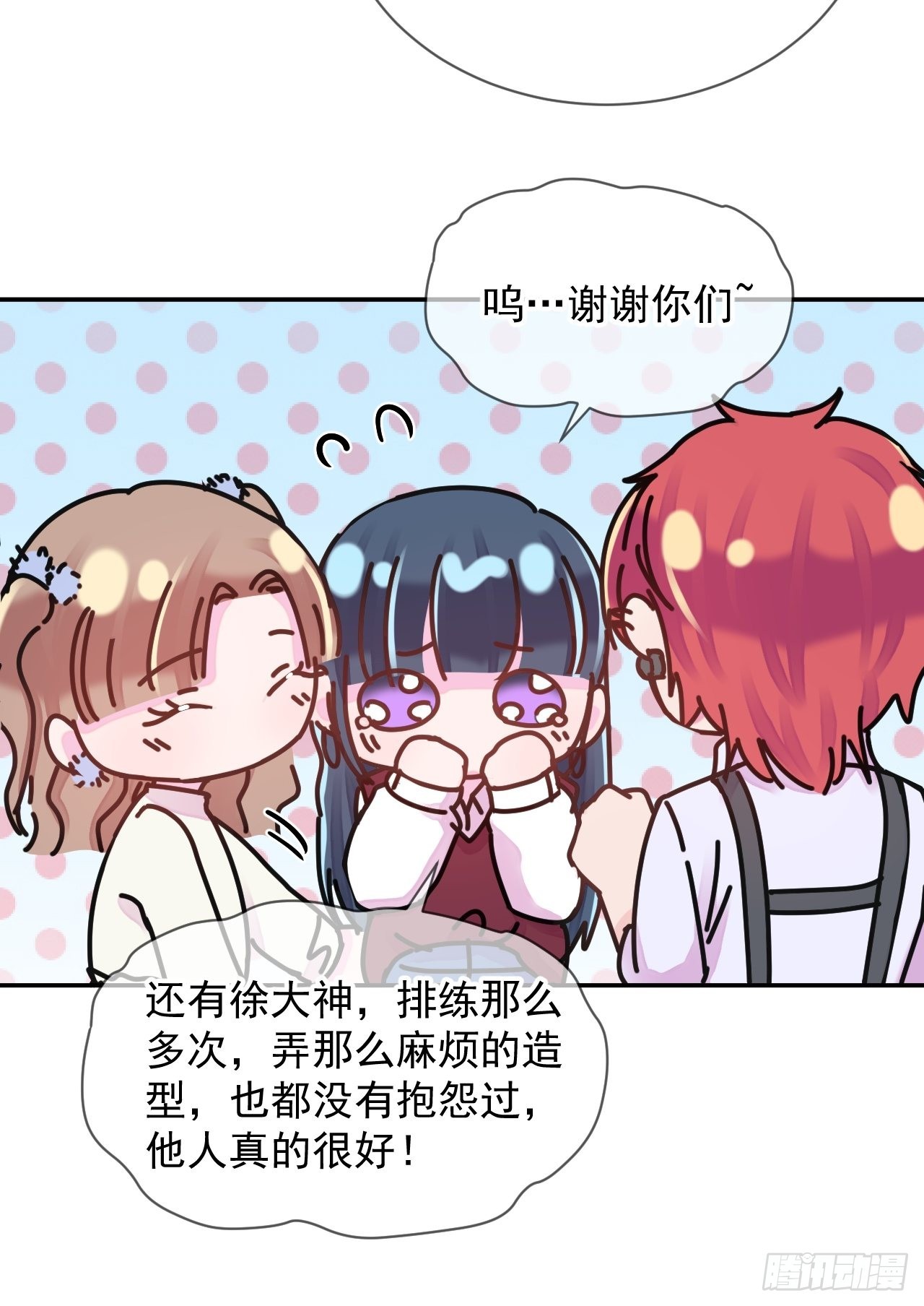 《实现愿望》8