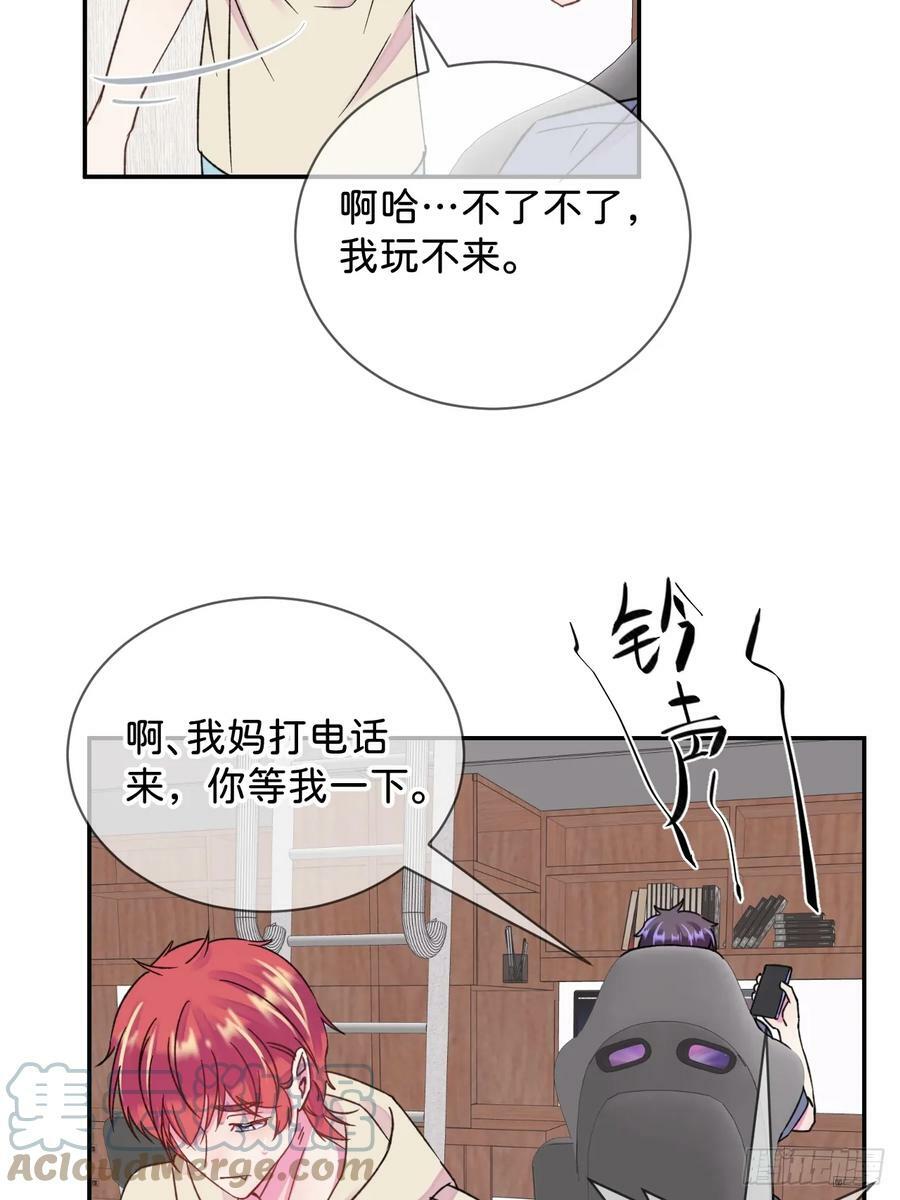 《拉扯》24