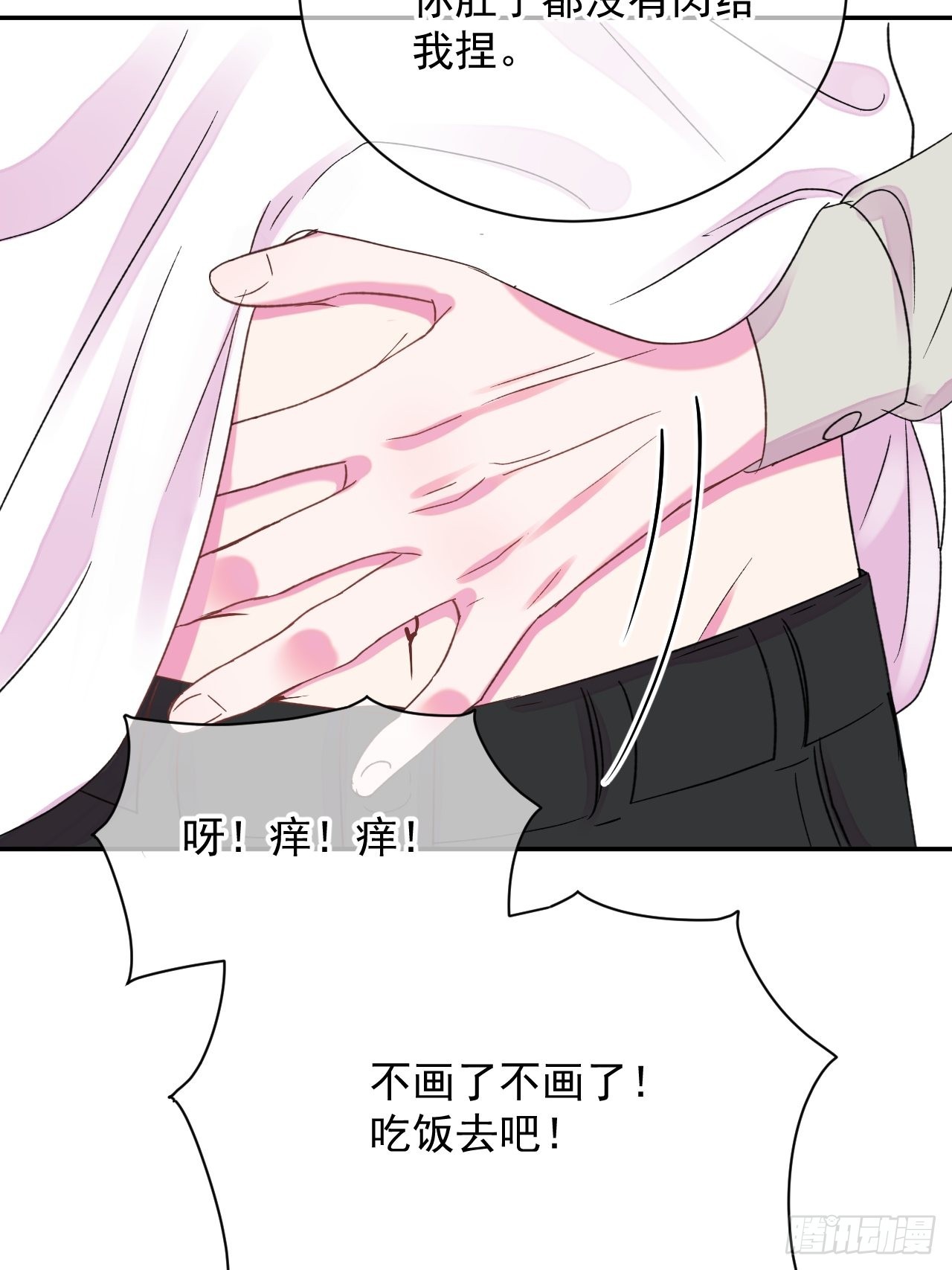 《准备惊喜》12