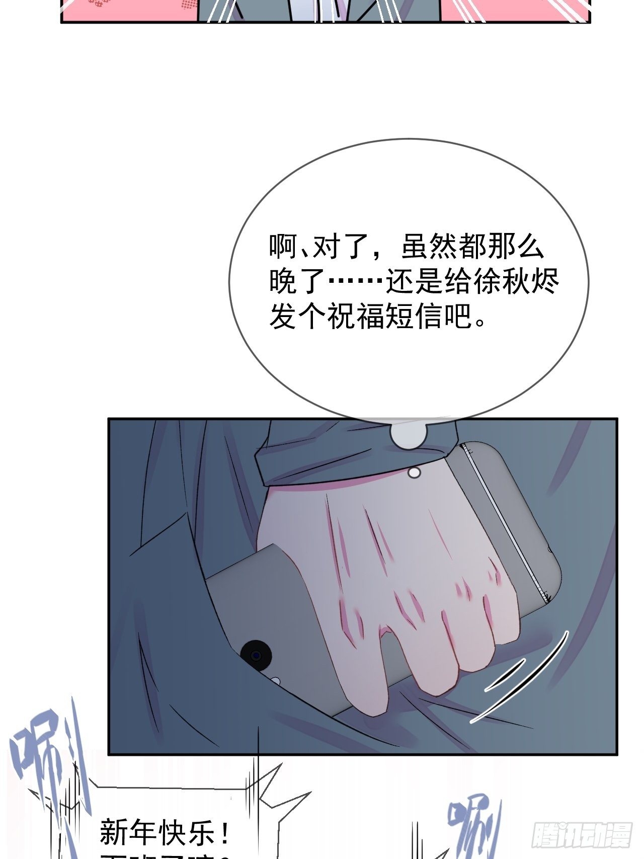 《转场》17
