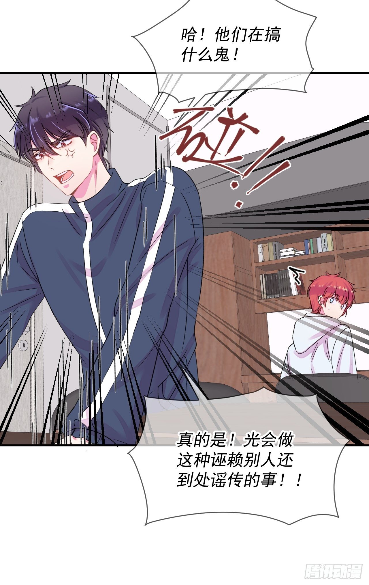 《点火》29