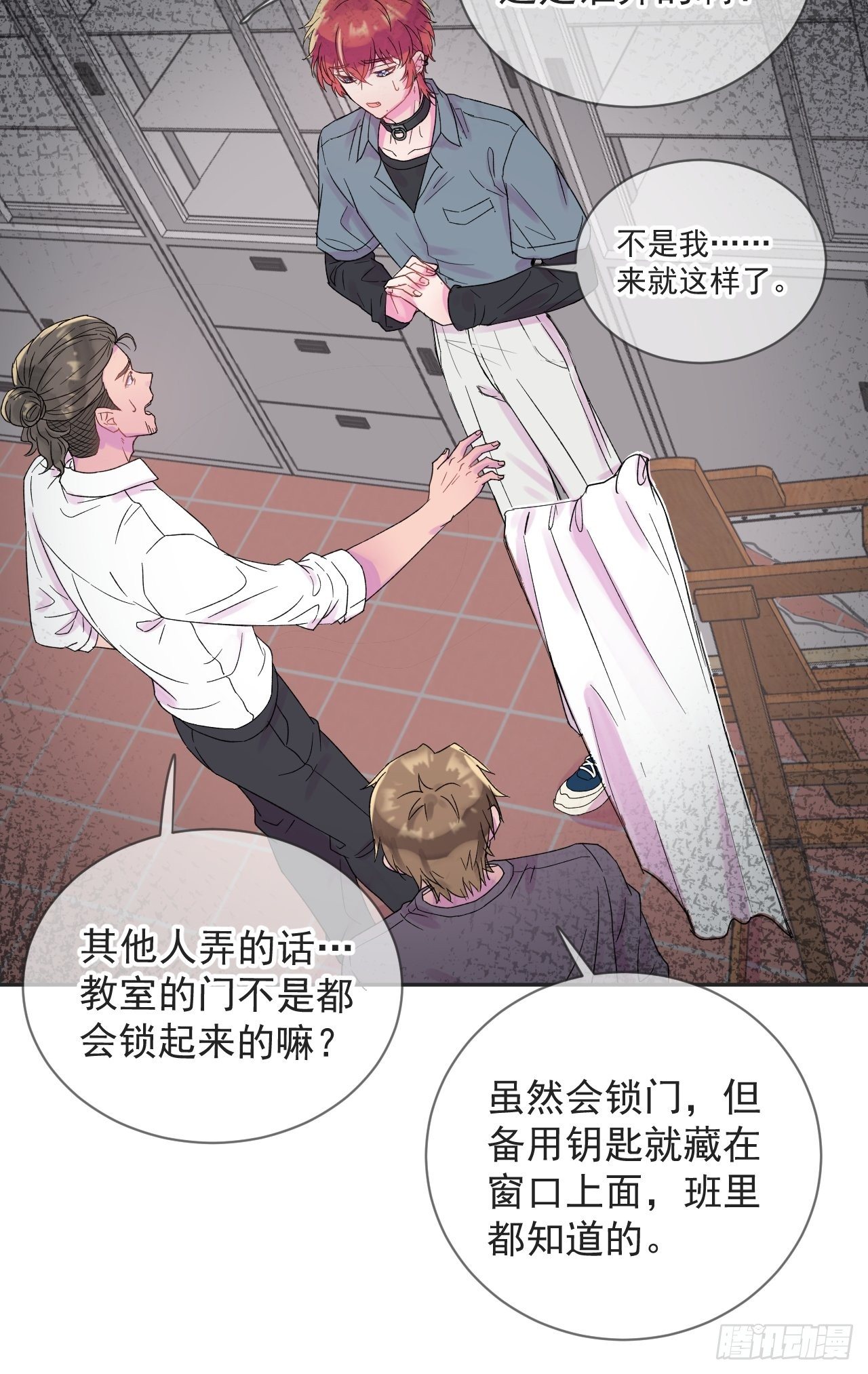 《帮帮我》6