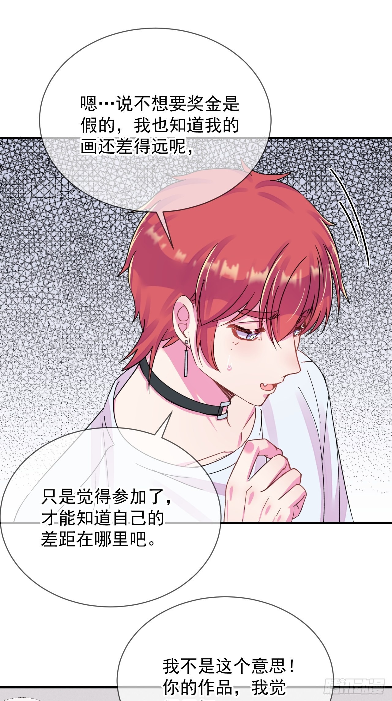 《新学期》33