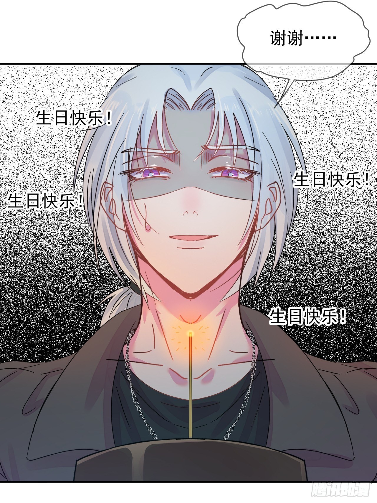 《一颗糖》34