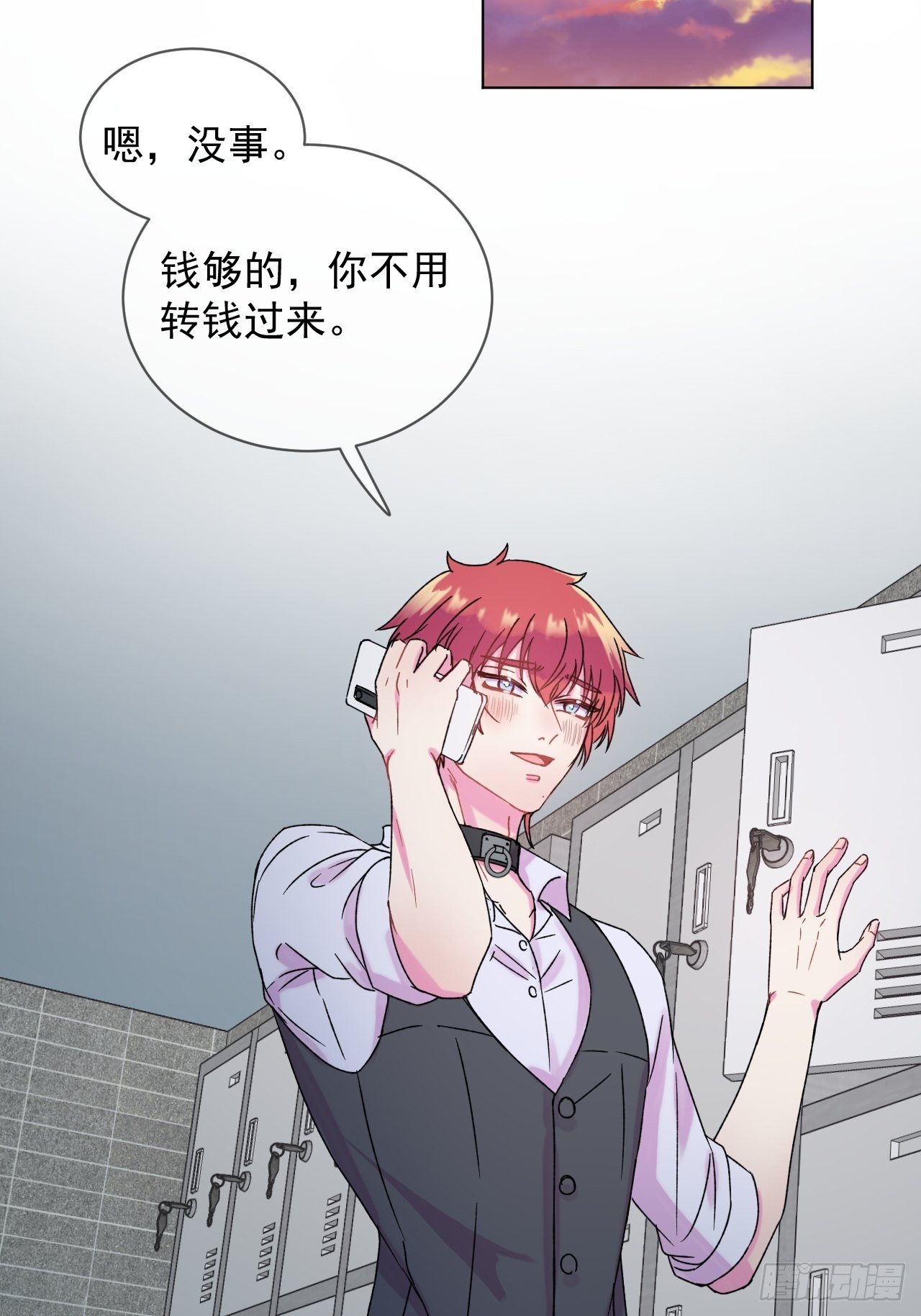 《一颗糖》19