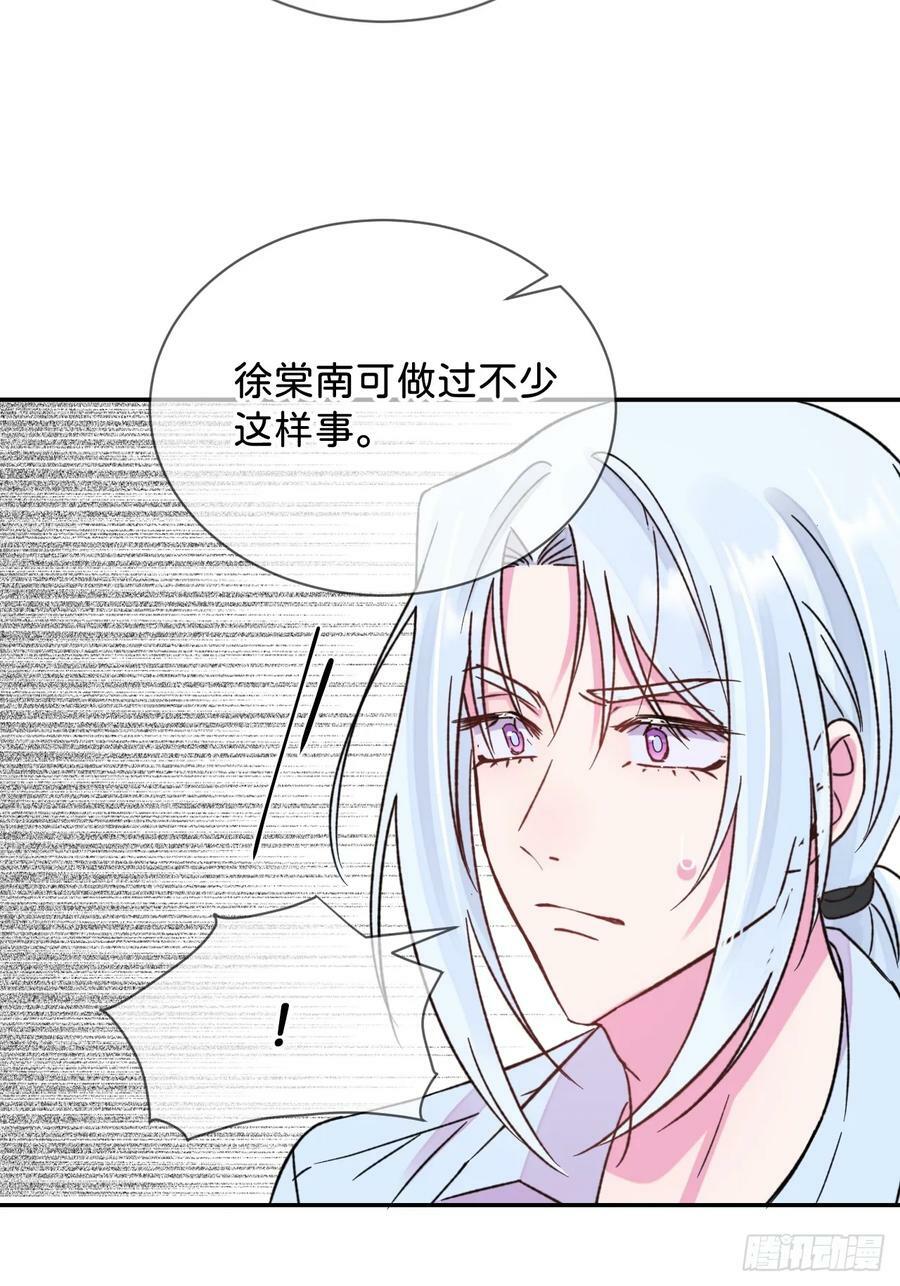《空白恐惧》10