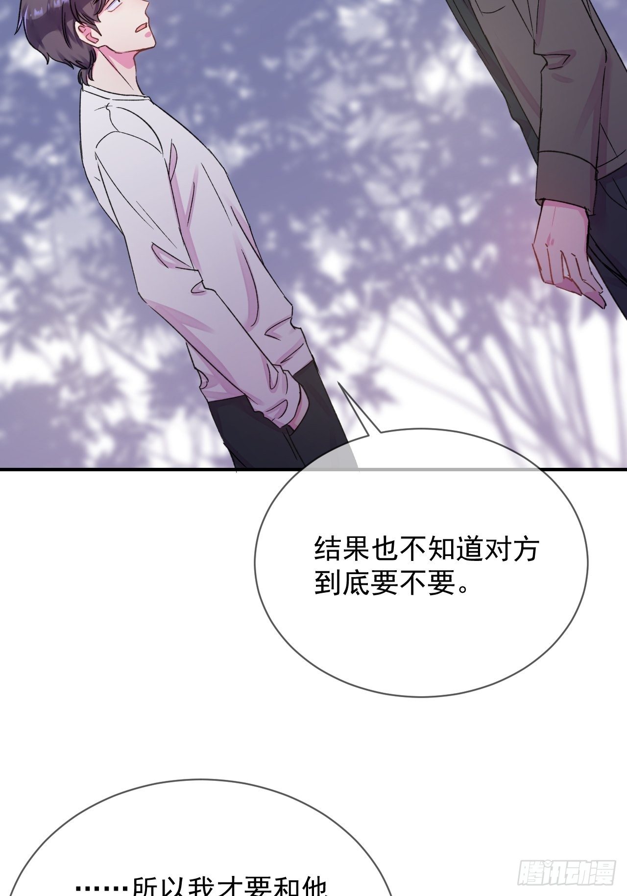 《离开》7