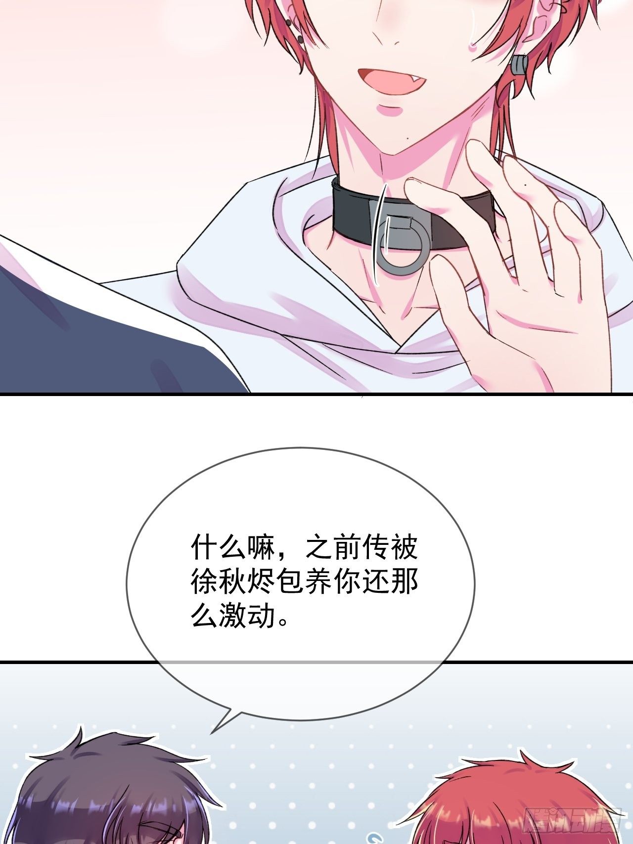 《点火》32