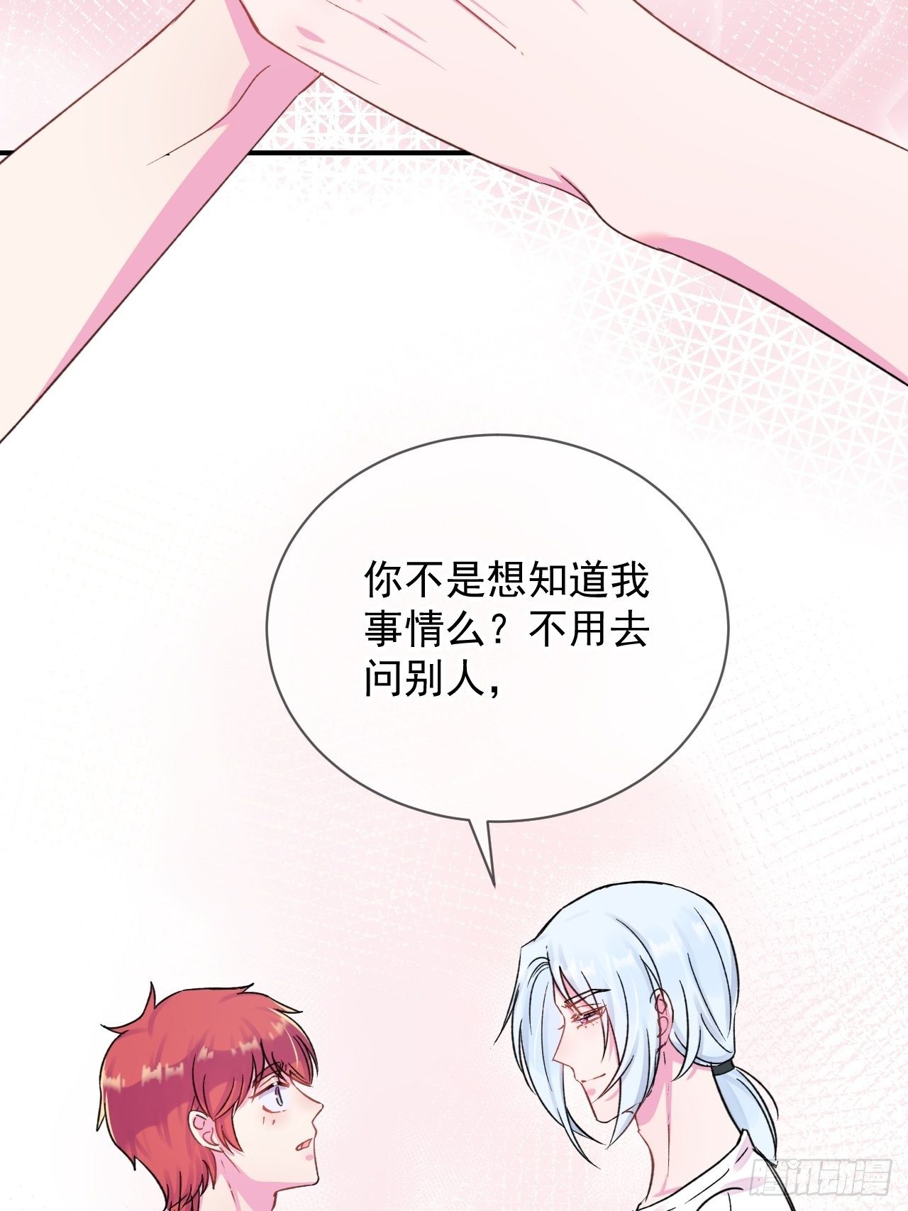《日常晚餐》6