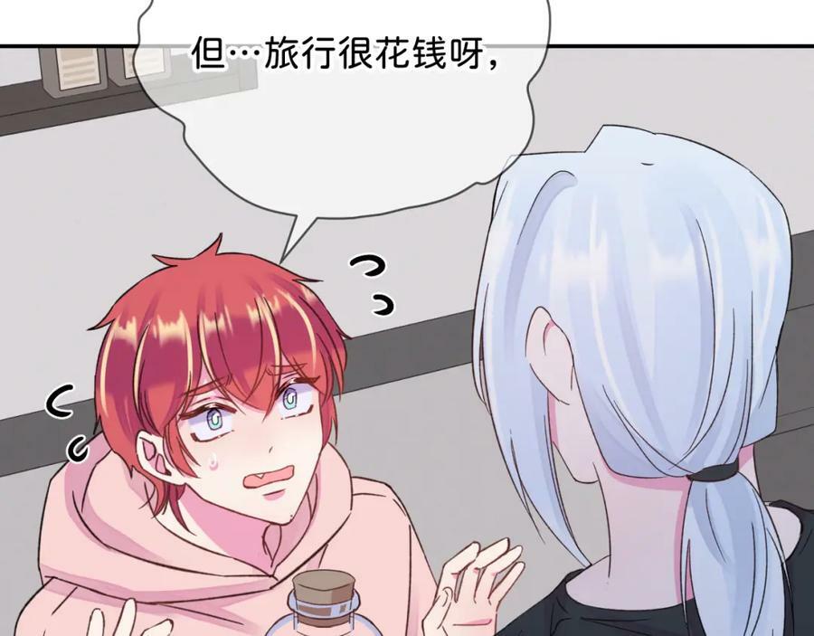 《给我画笔》31