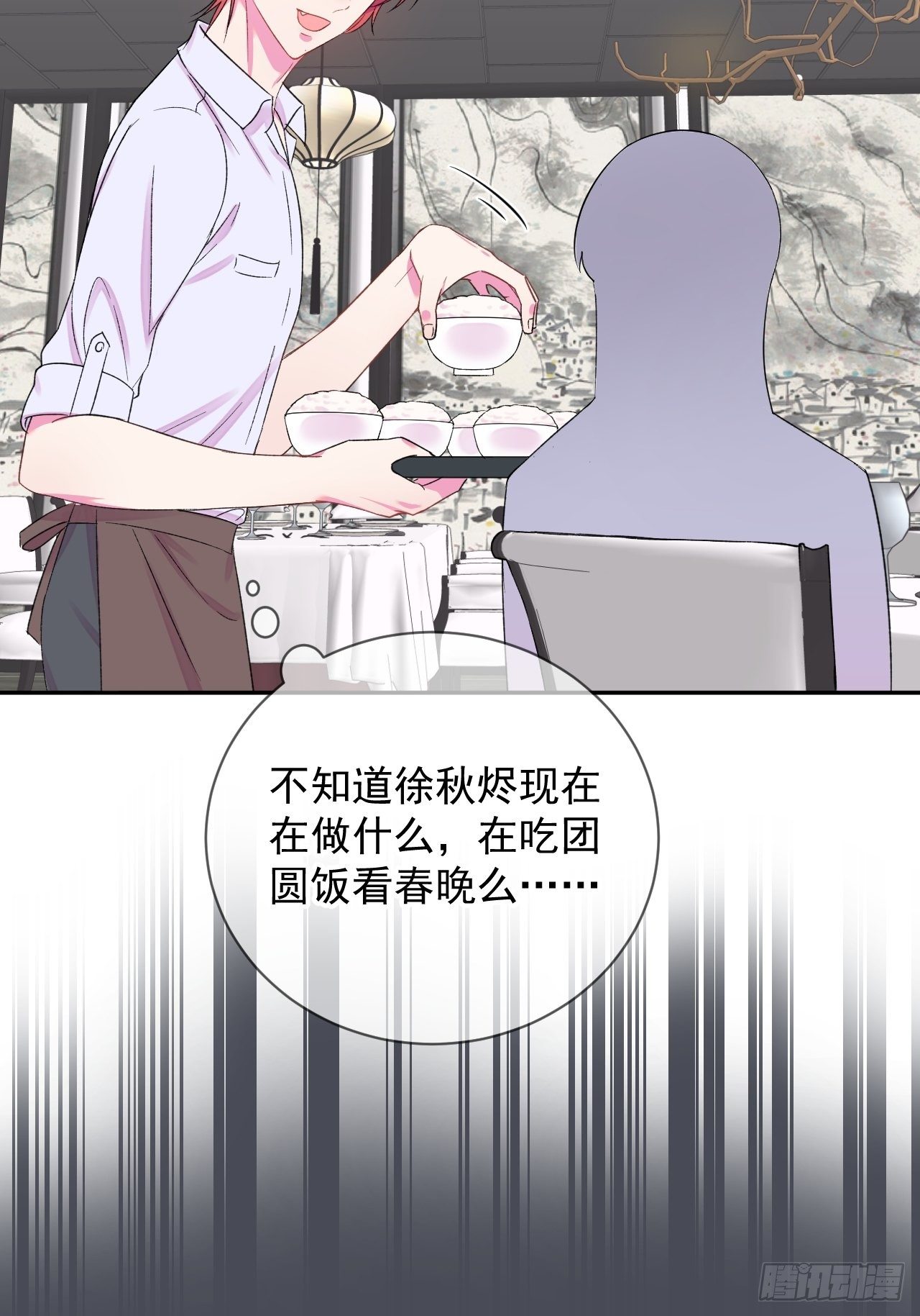 《转场》5